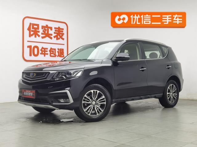 GEELY Vision X6 2018 #2 GEELY Vision X6 2018 immagine di auto #2