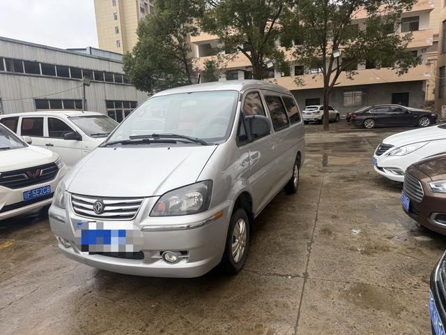 Forthing Lingzhi 2016 imagen de coche #2