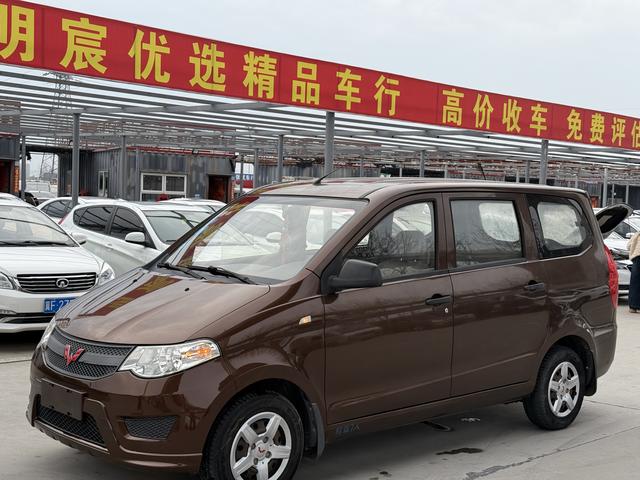 Wuling Hongguang 2016 car image #2