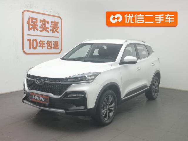 Kaiyi Showjet 2021 car image #2