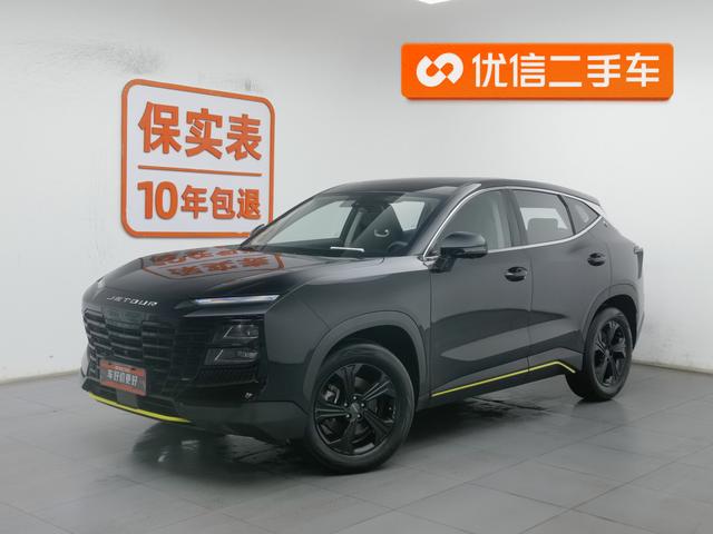 Jetour Dashing 2025 car image #2