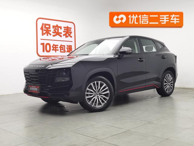 Dashing 2024 car image #2