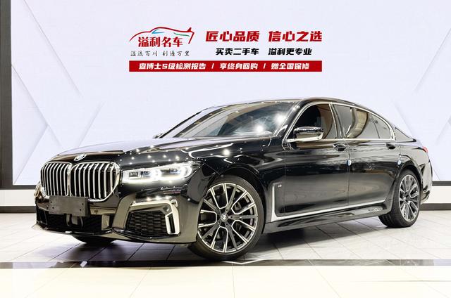 BMW 7 Series 2021 car image #2