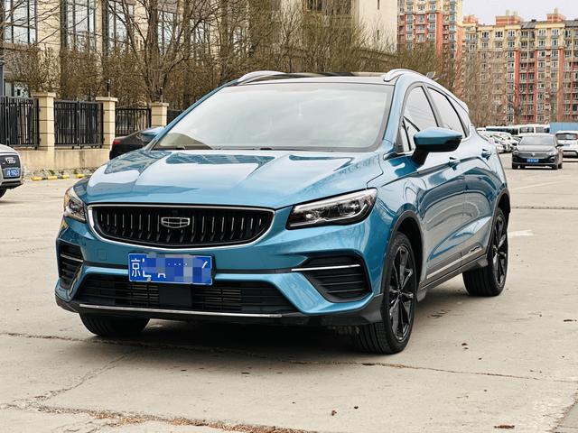 GEELY Emgrand S 2022 car image #2