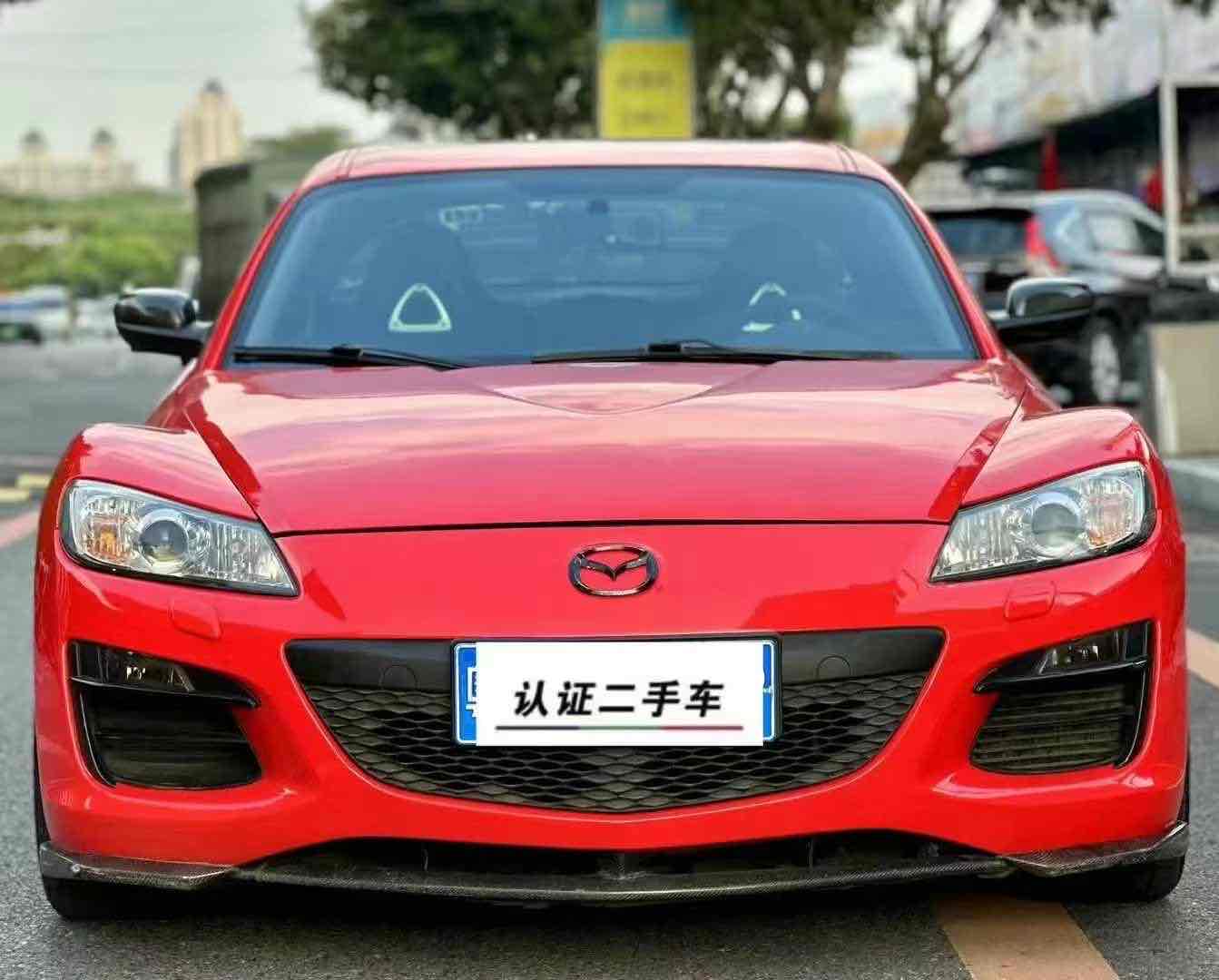 马自达 马自达RX-8 2009 汽车图片 #2