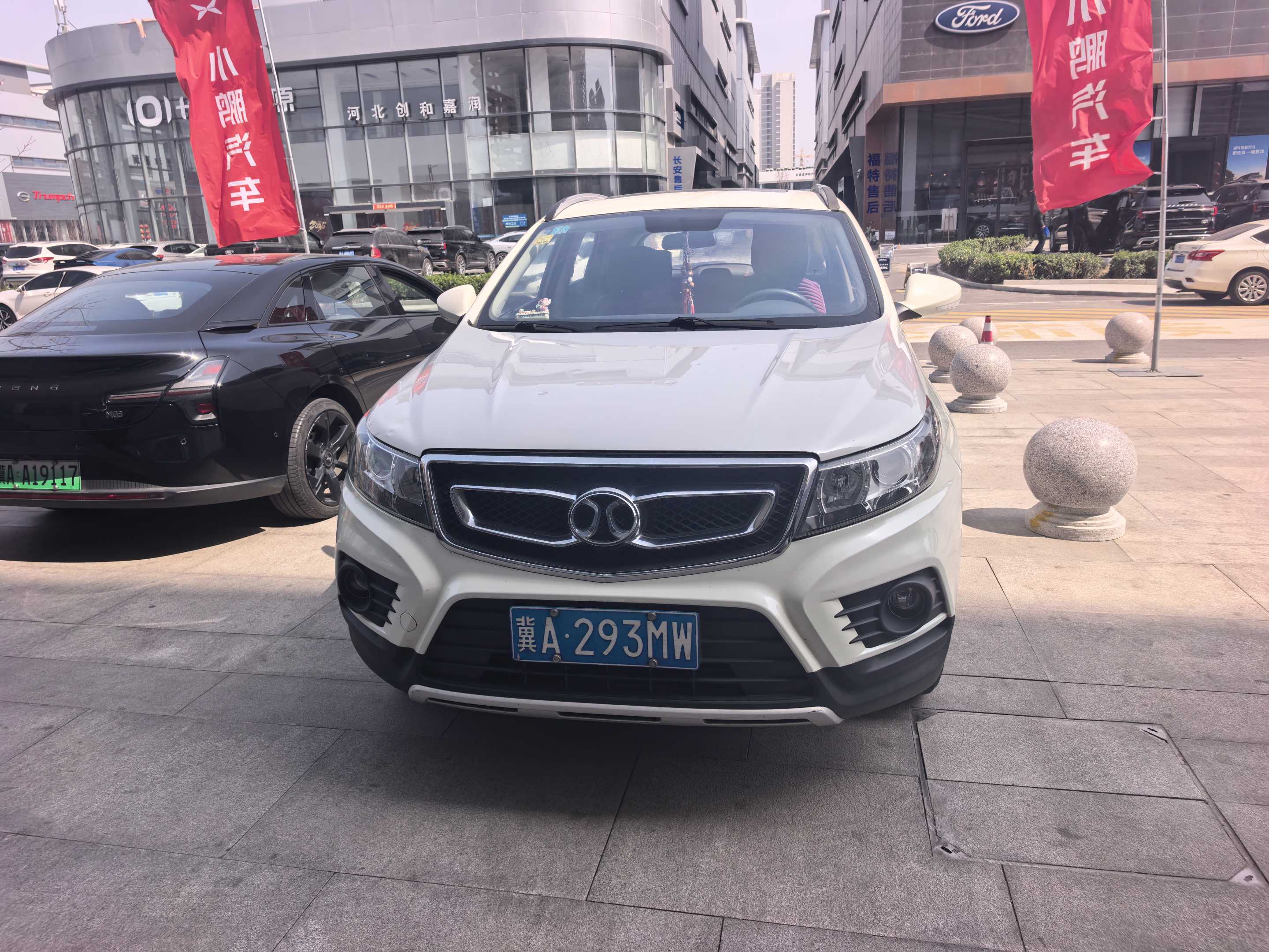 Beijing 2016 صورة سيارة #2