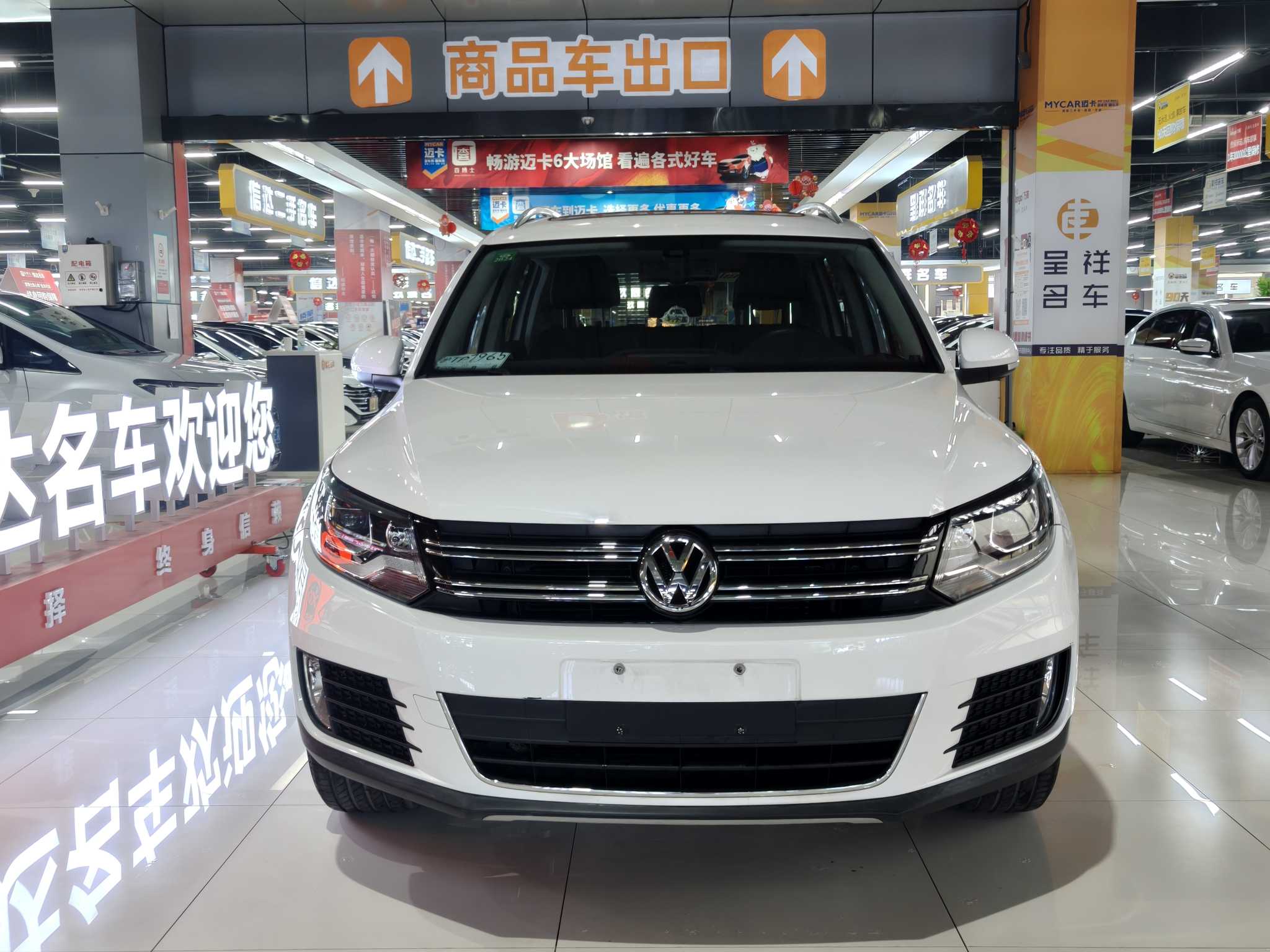 Volkswagen Tiguan 2016 car image #2