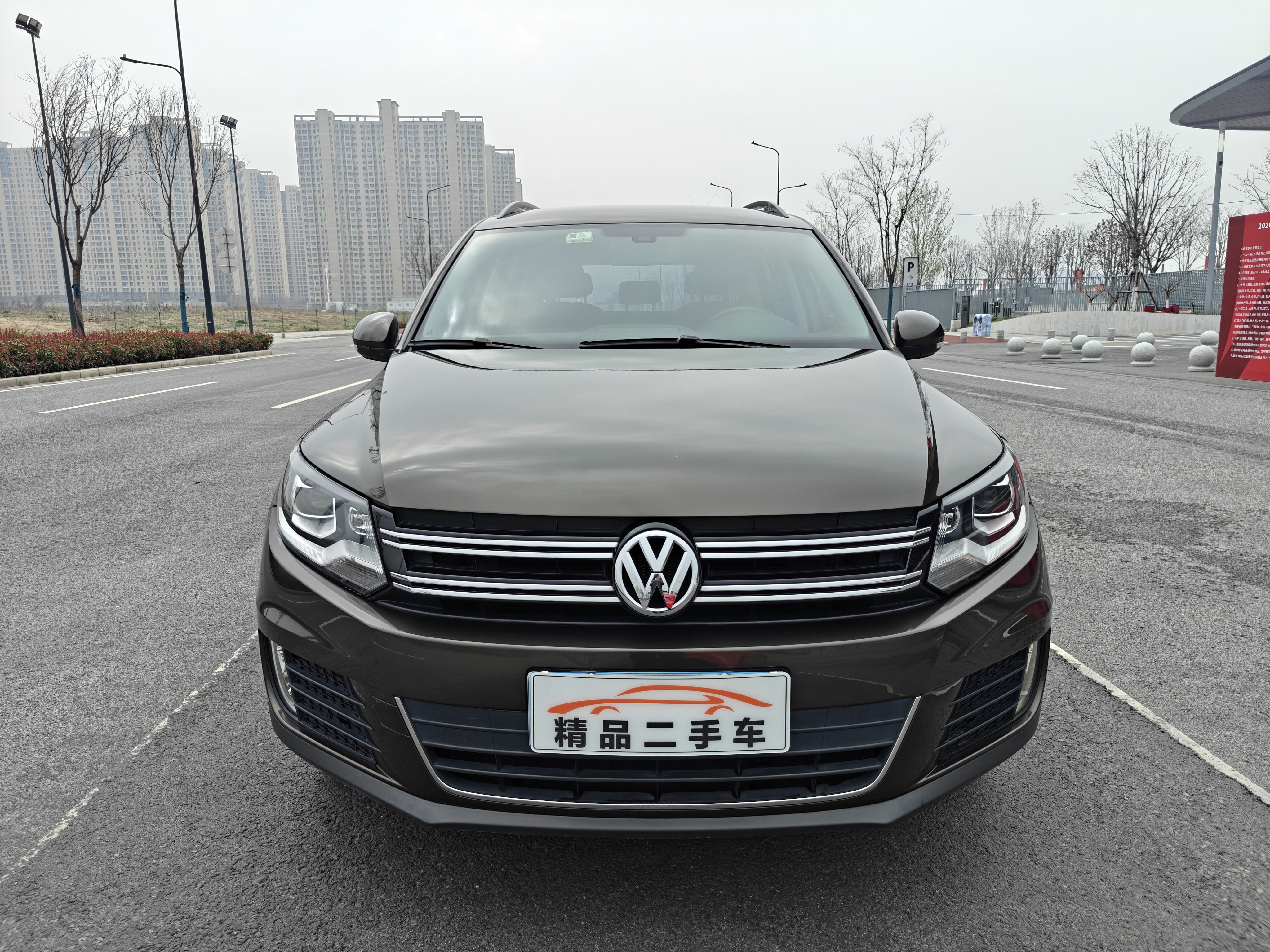 Volkswagen Tiguan 2016 immagine di auto #2