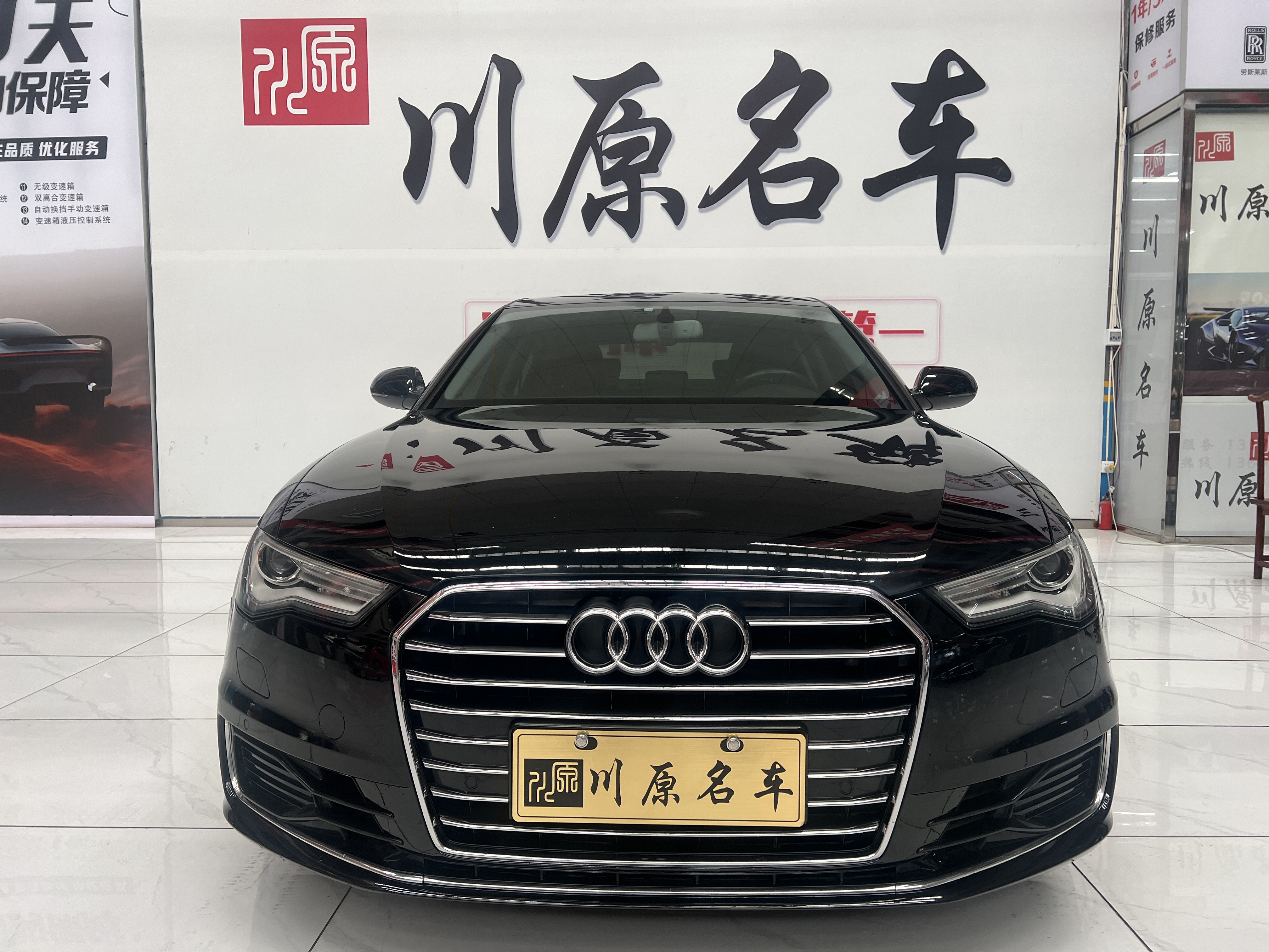 奥迪 奥迪A6L 2016 汽车图片 #2