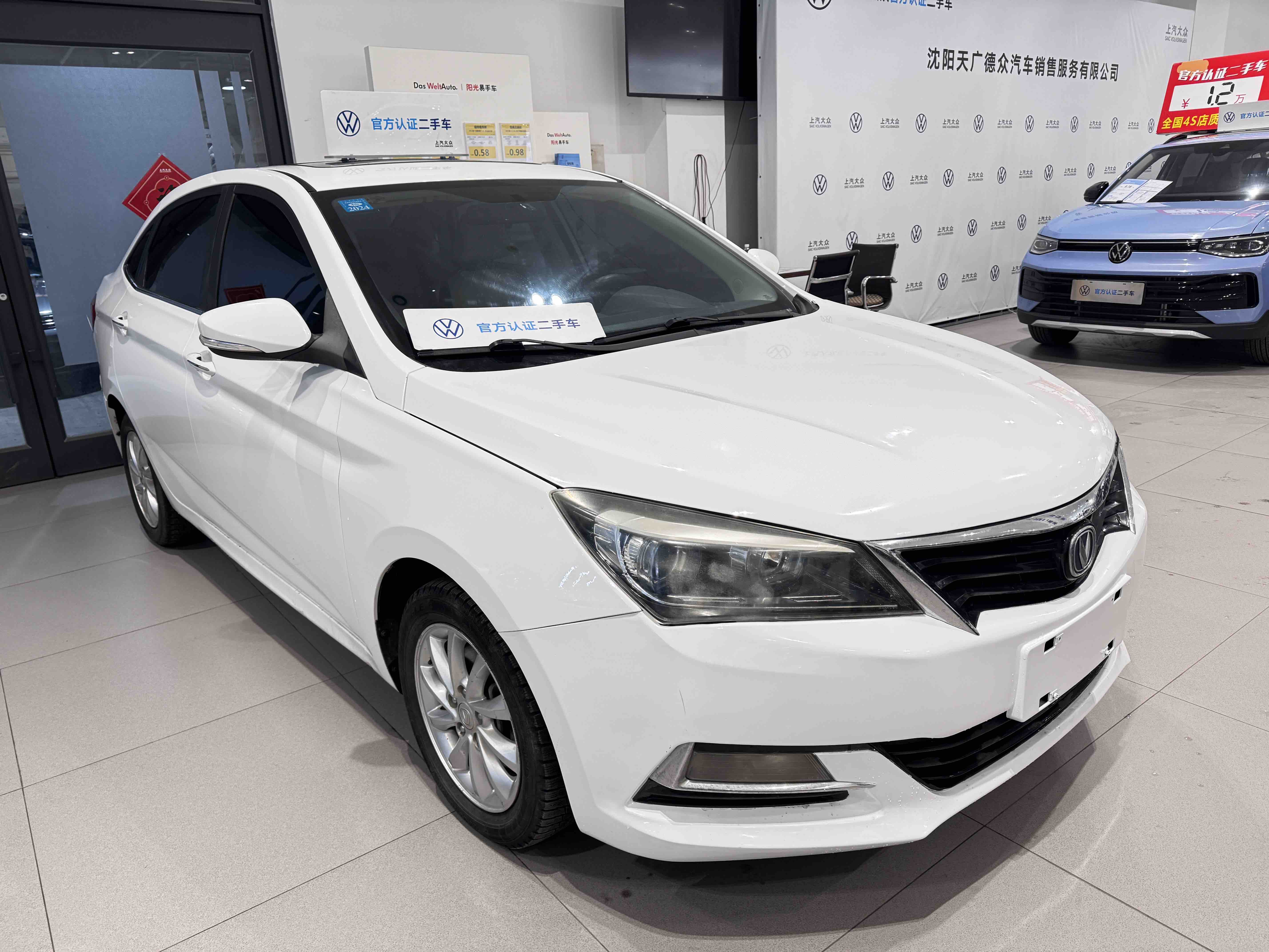 Changan Alsvin V7 2016 car image #2