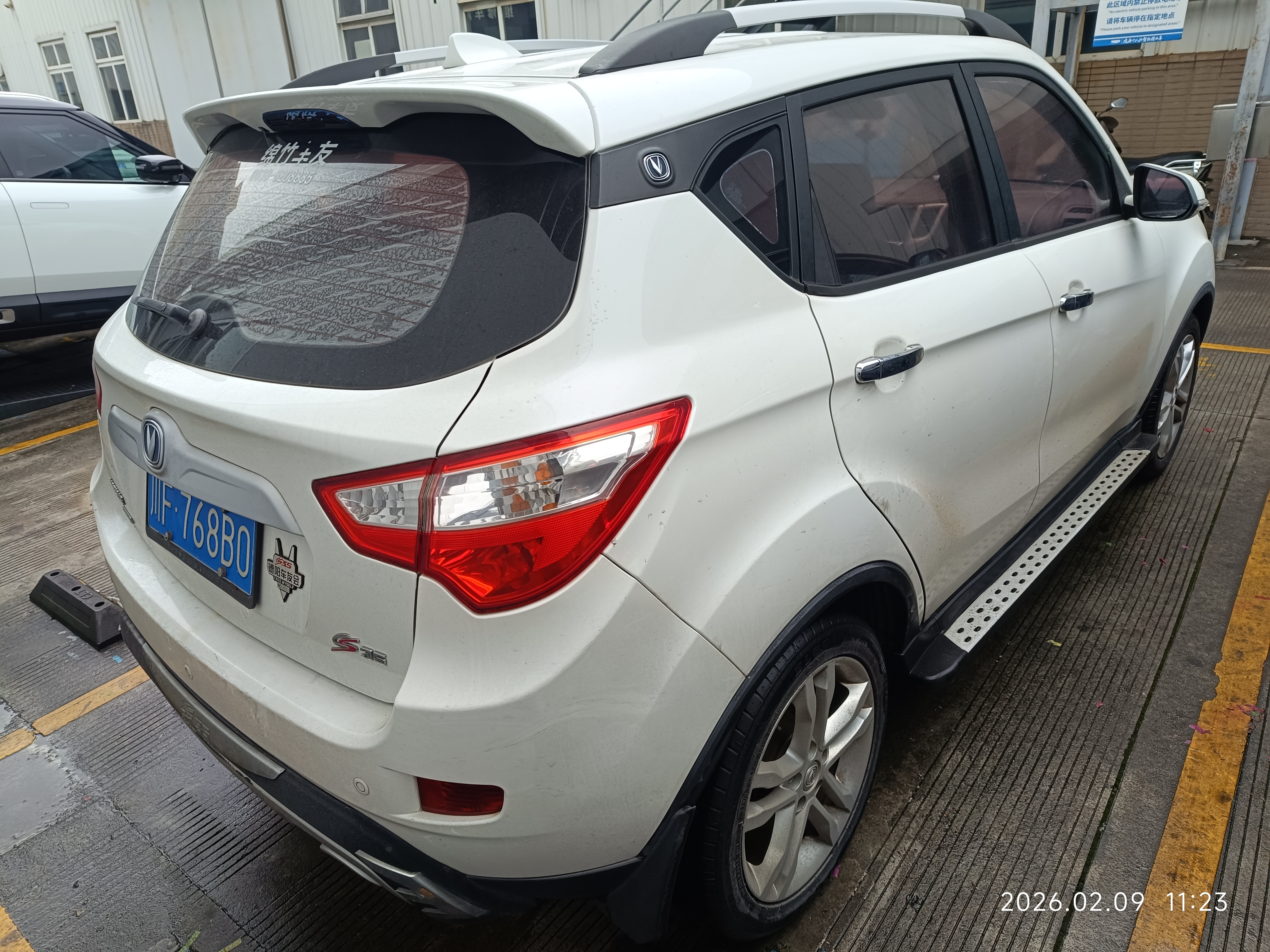 Changan CS35 2016 #2 Changan CS35 2016 car image #2