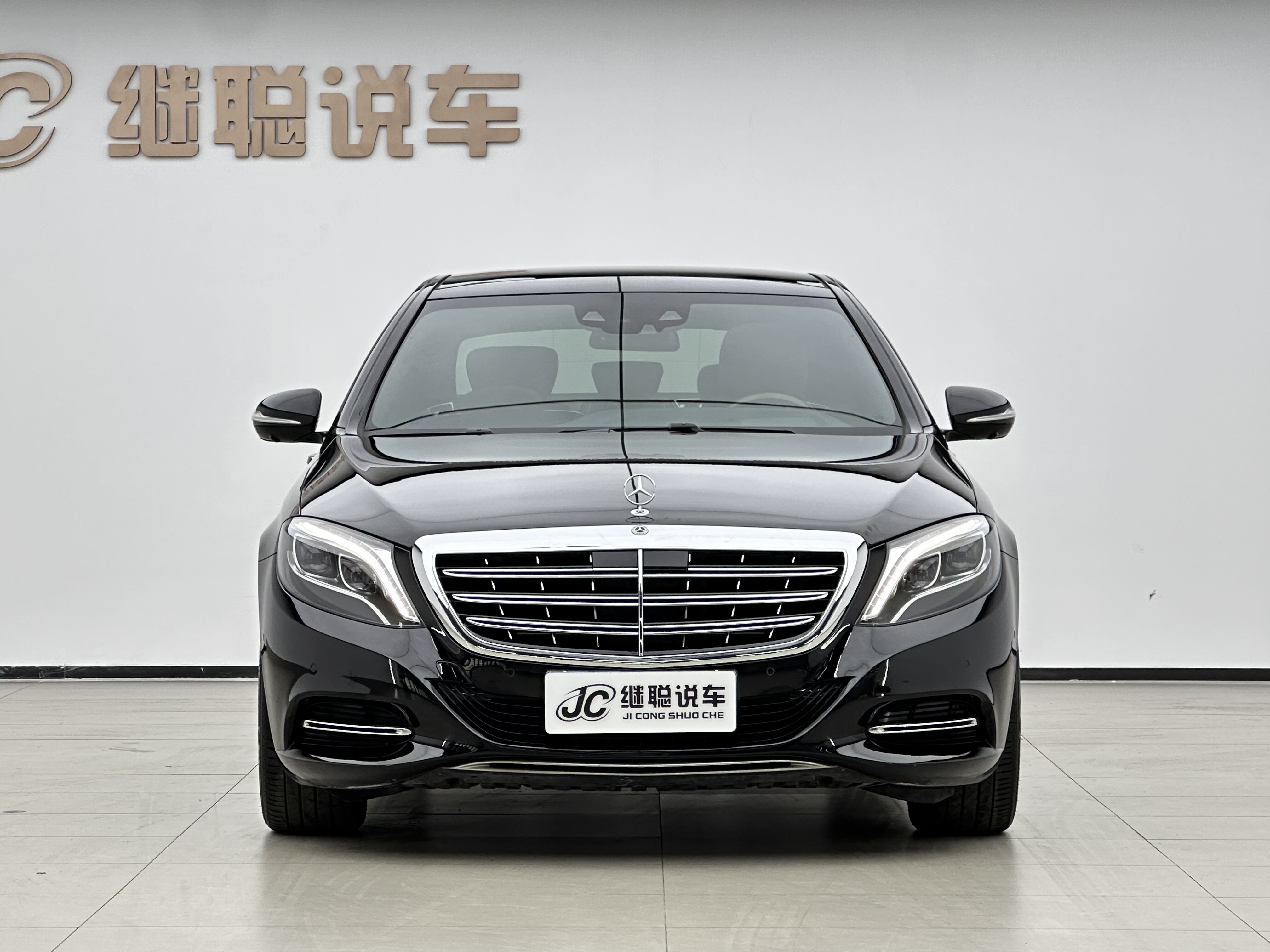 Mercedes-Benz Maybach S Class 2016 car image #2
