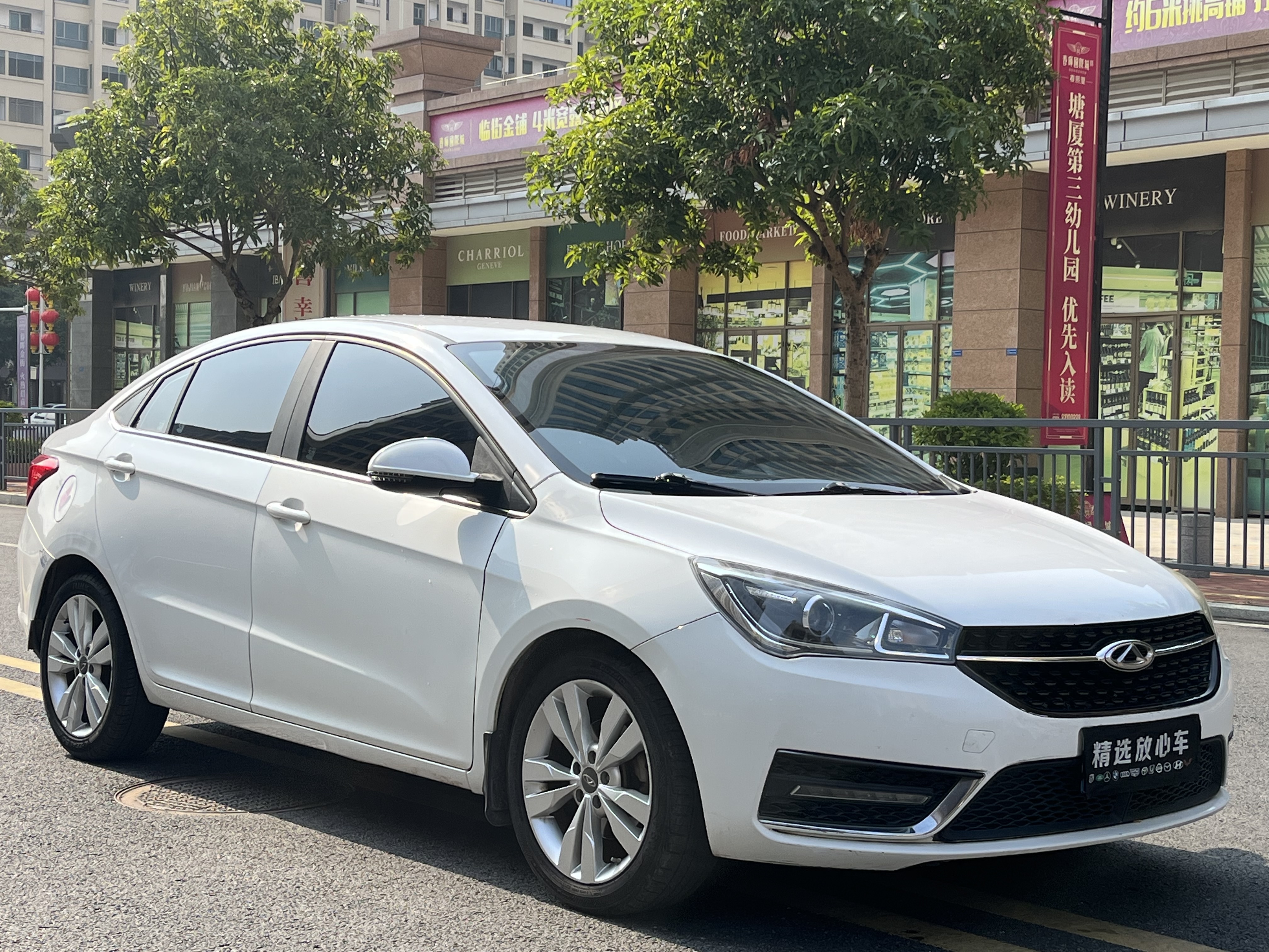 Chery Arrizo 5 2018 #2 Chery Arrizo 5 2018 car image #2
