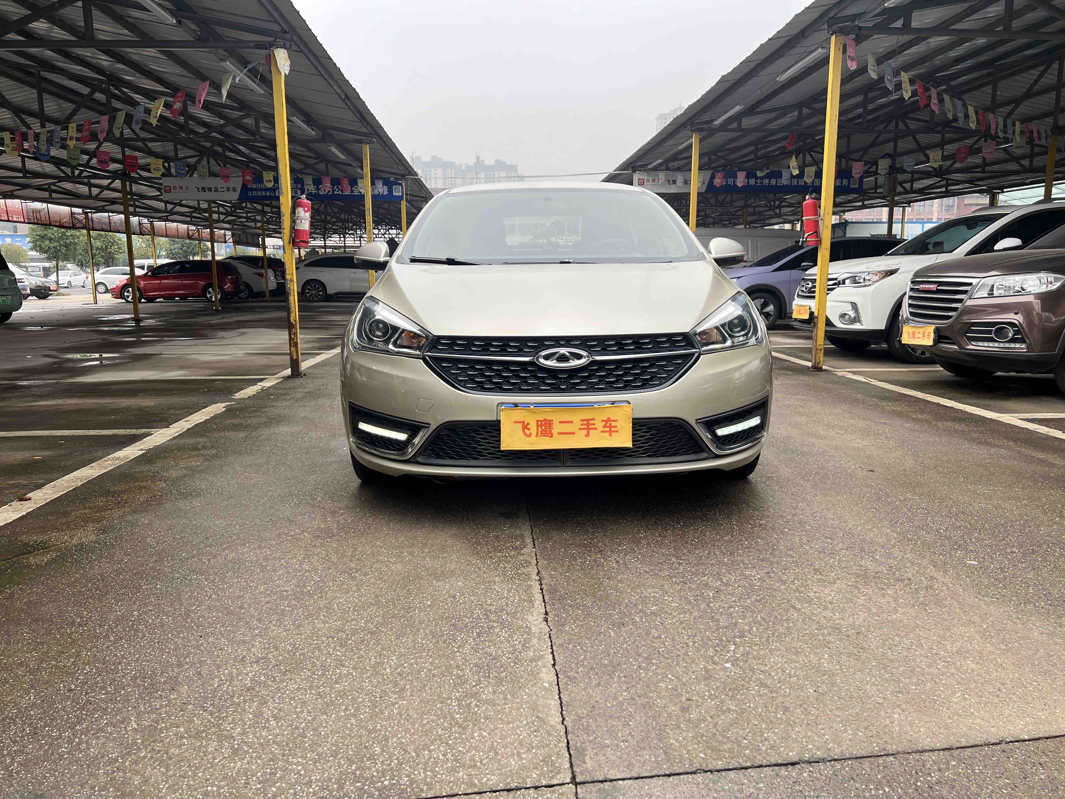 Chery Arrizo 5 2016 car image #2