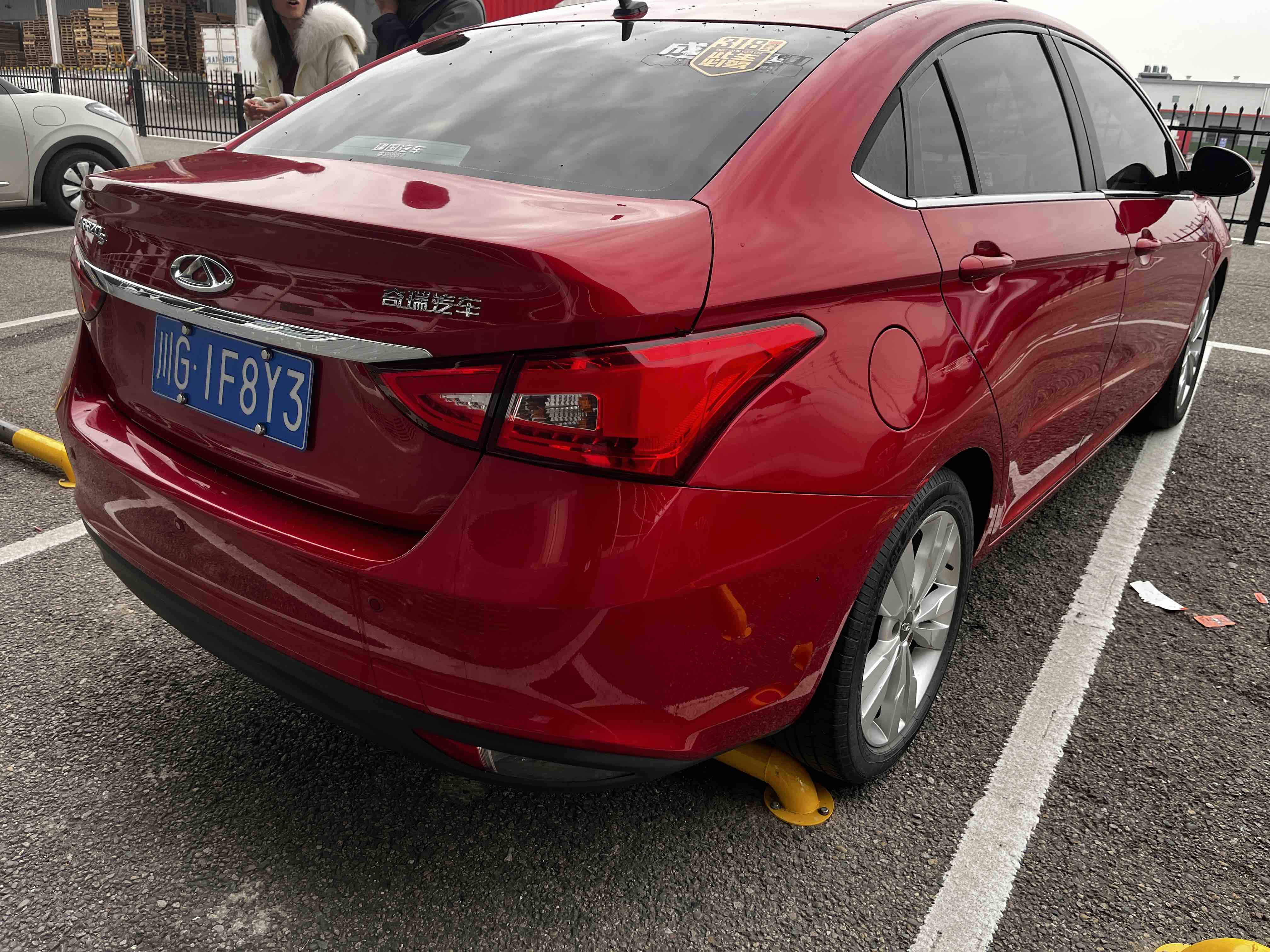 Chery Arrizo 5 2016 car image #2