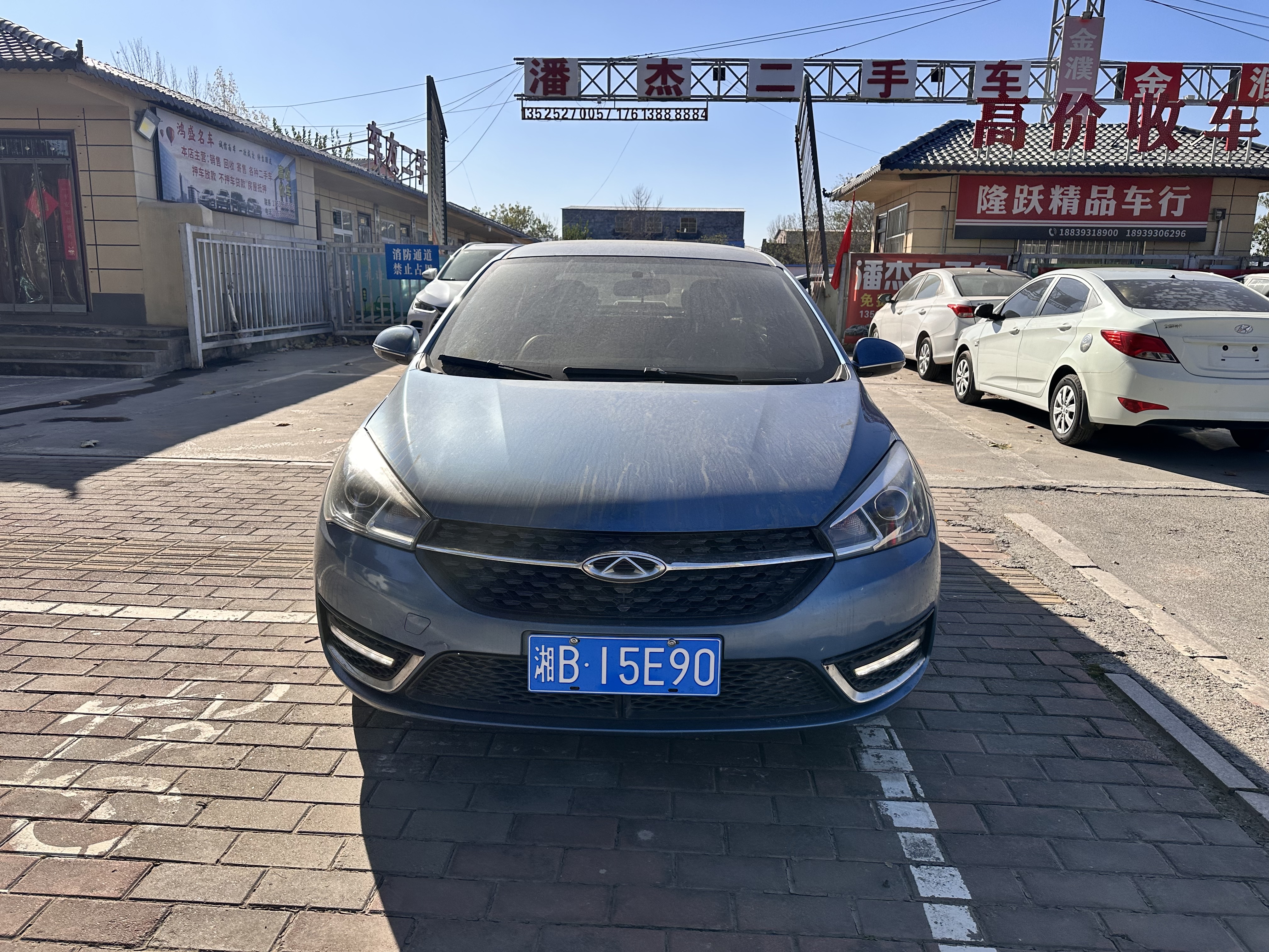 Chery Arrizo 5 2016 car image #2