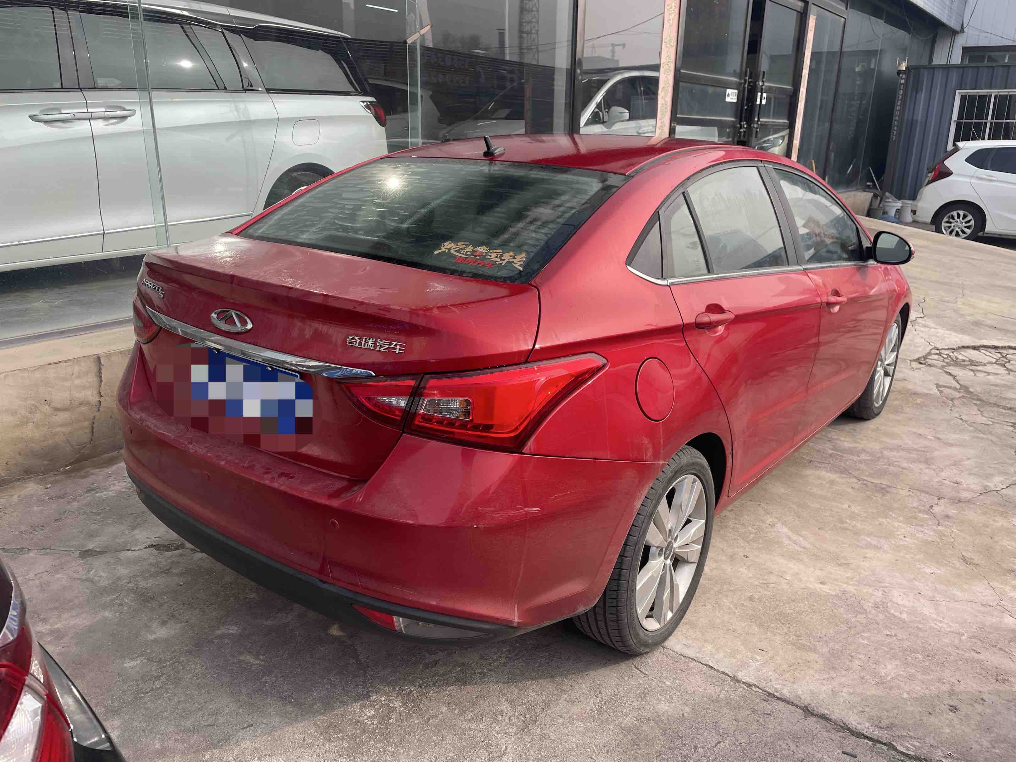 Chery Arrizo 5 2017 صورة سيارة #2