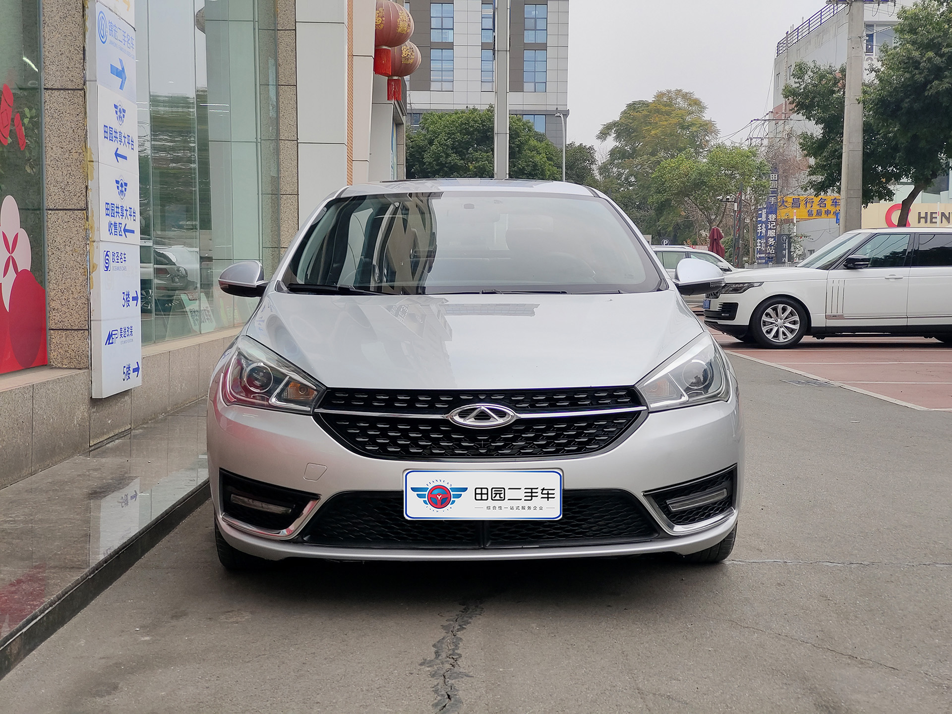 Chery Arrizo 5 2016 صورة سيارة #2