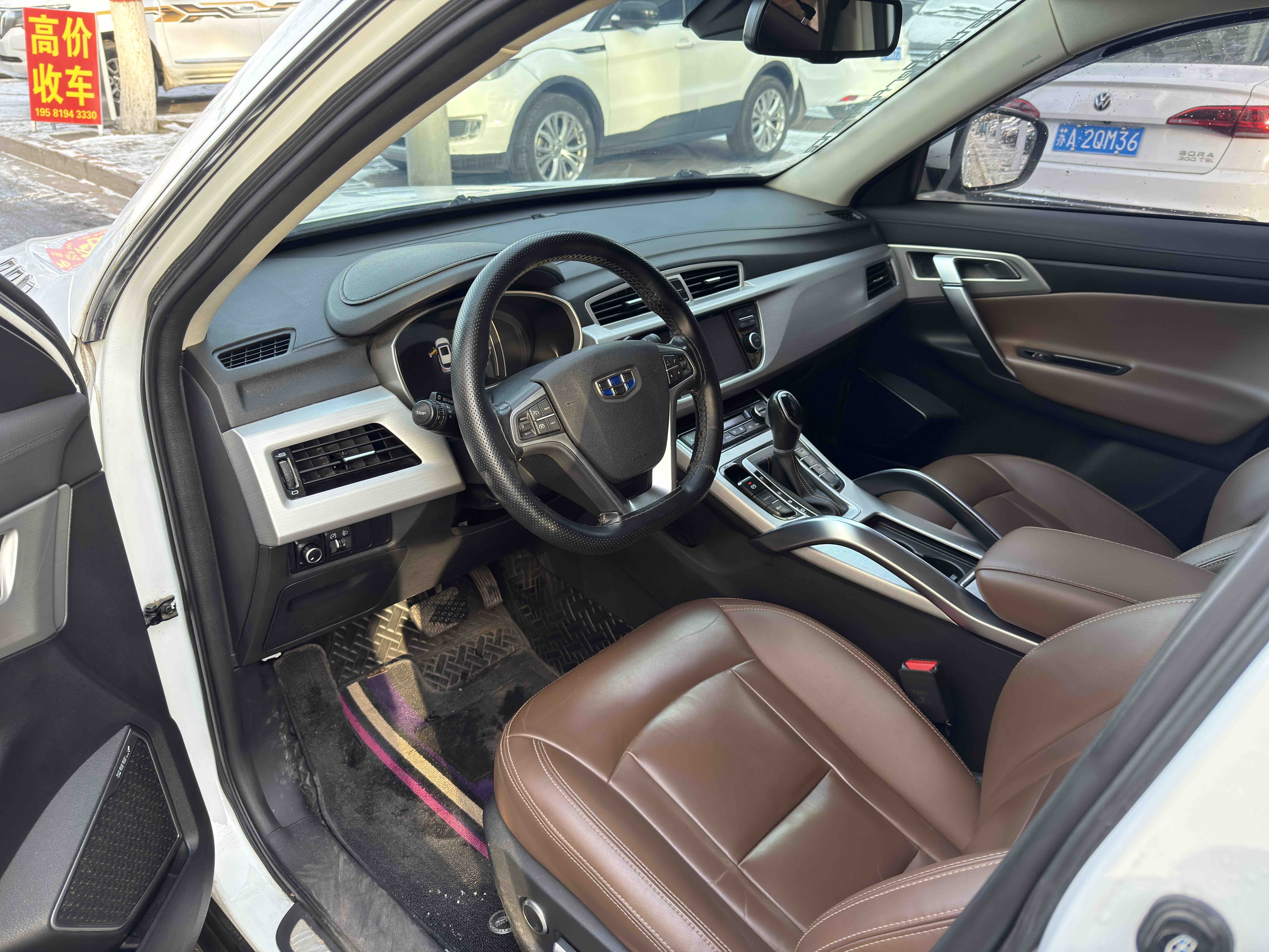 GEELY Boyue 2017 car image #2