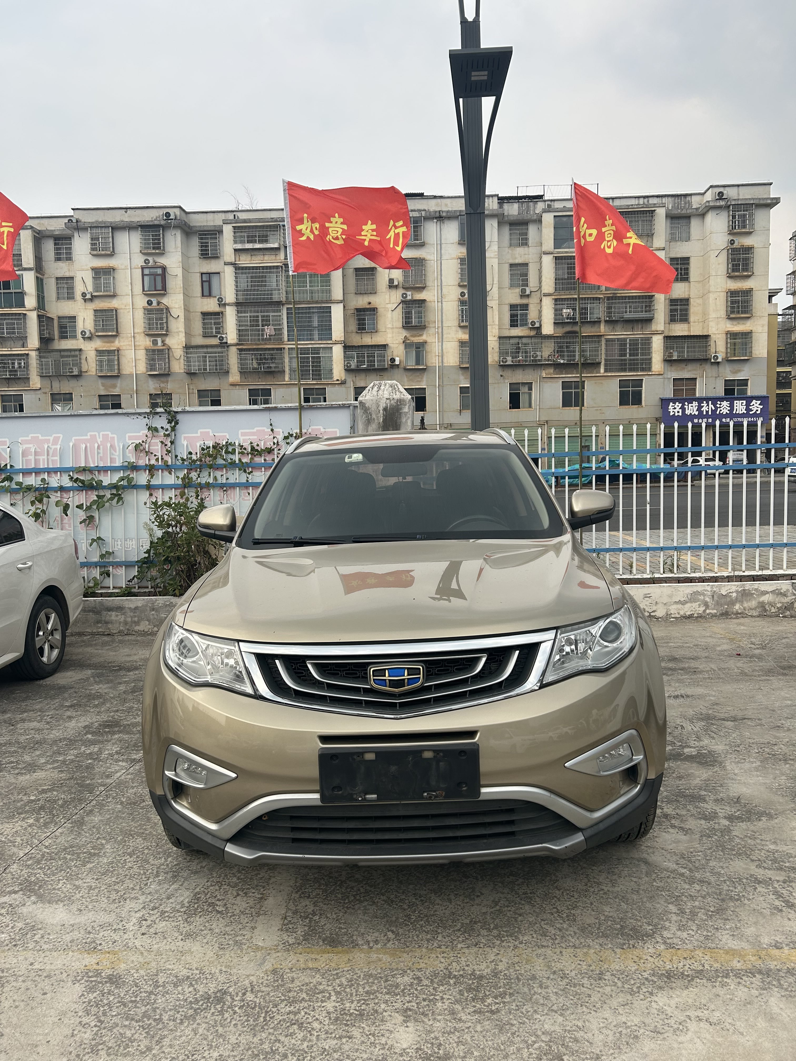 GEELY 2018 #2 GEELY 2018 car image #2