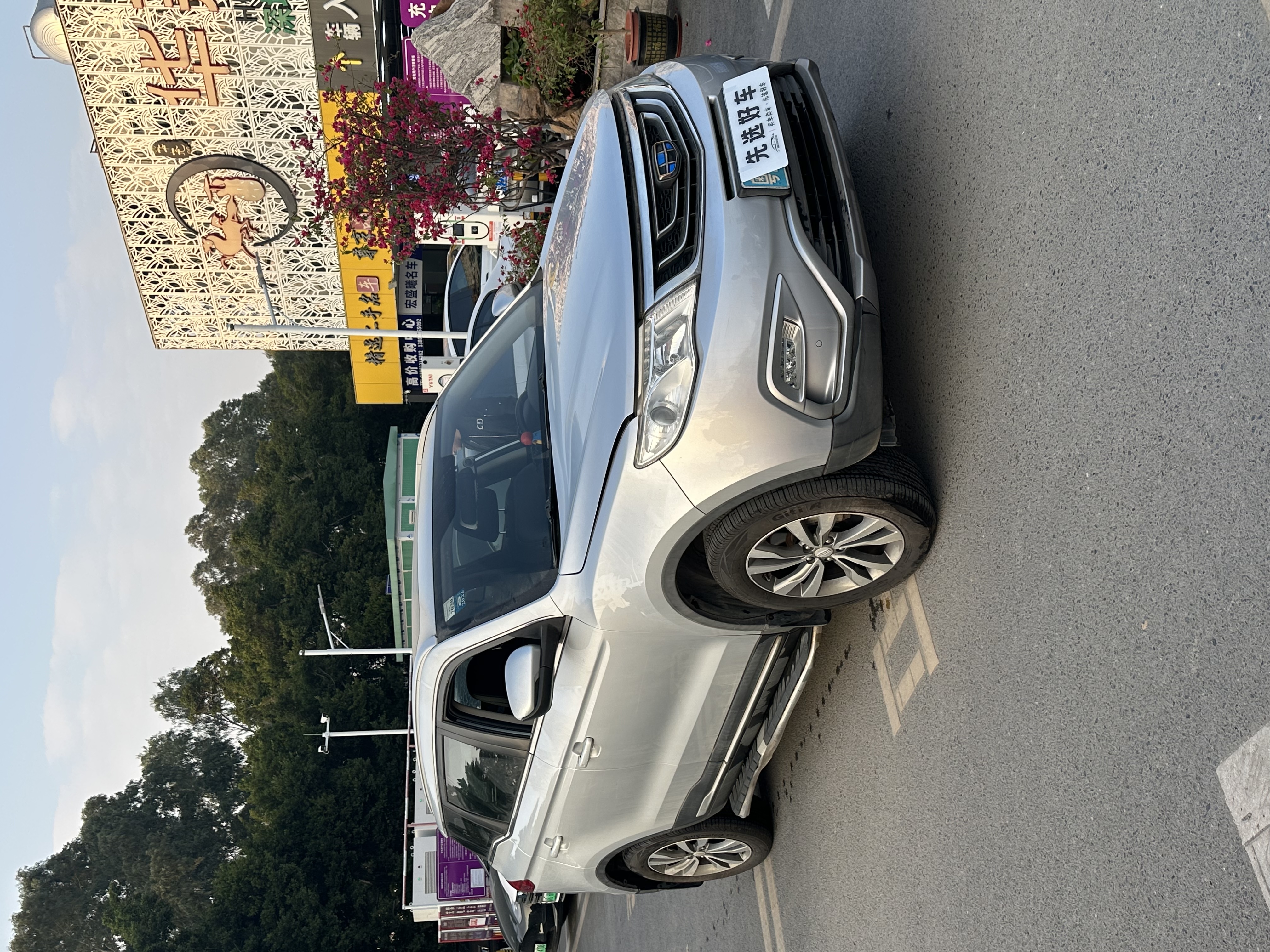 GEELY Boyue 2016 #2 GEELY Boyue 2016 car image #2