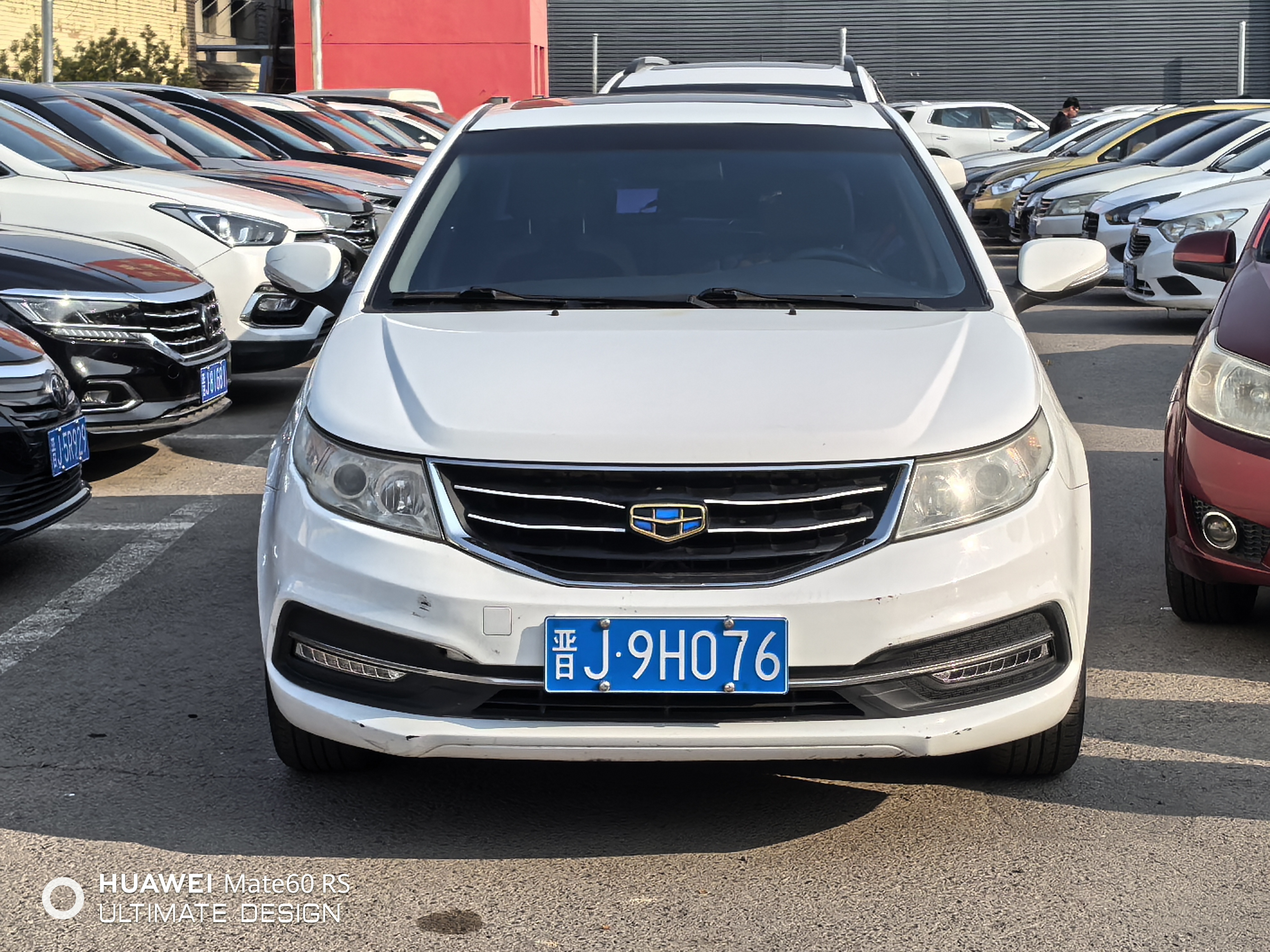 GEELY Vision 2016 imagen de coche #2