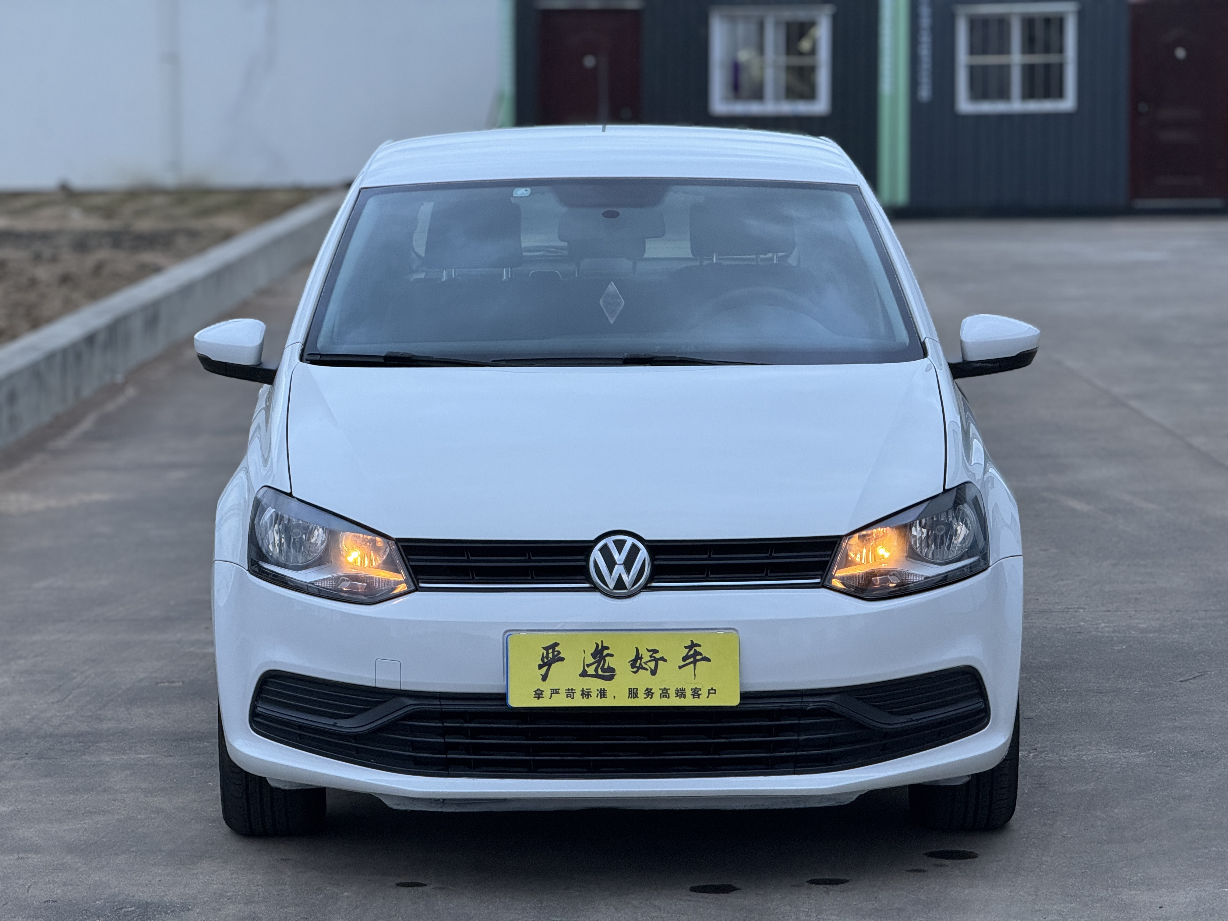 Volkswagen Polo 2016 #2 Volkswagen Polo 2016 car image #2
