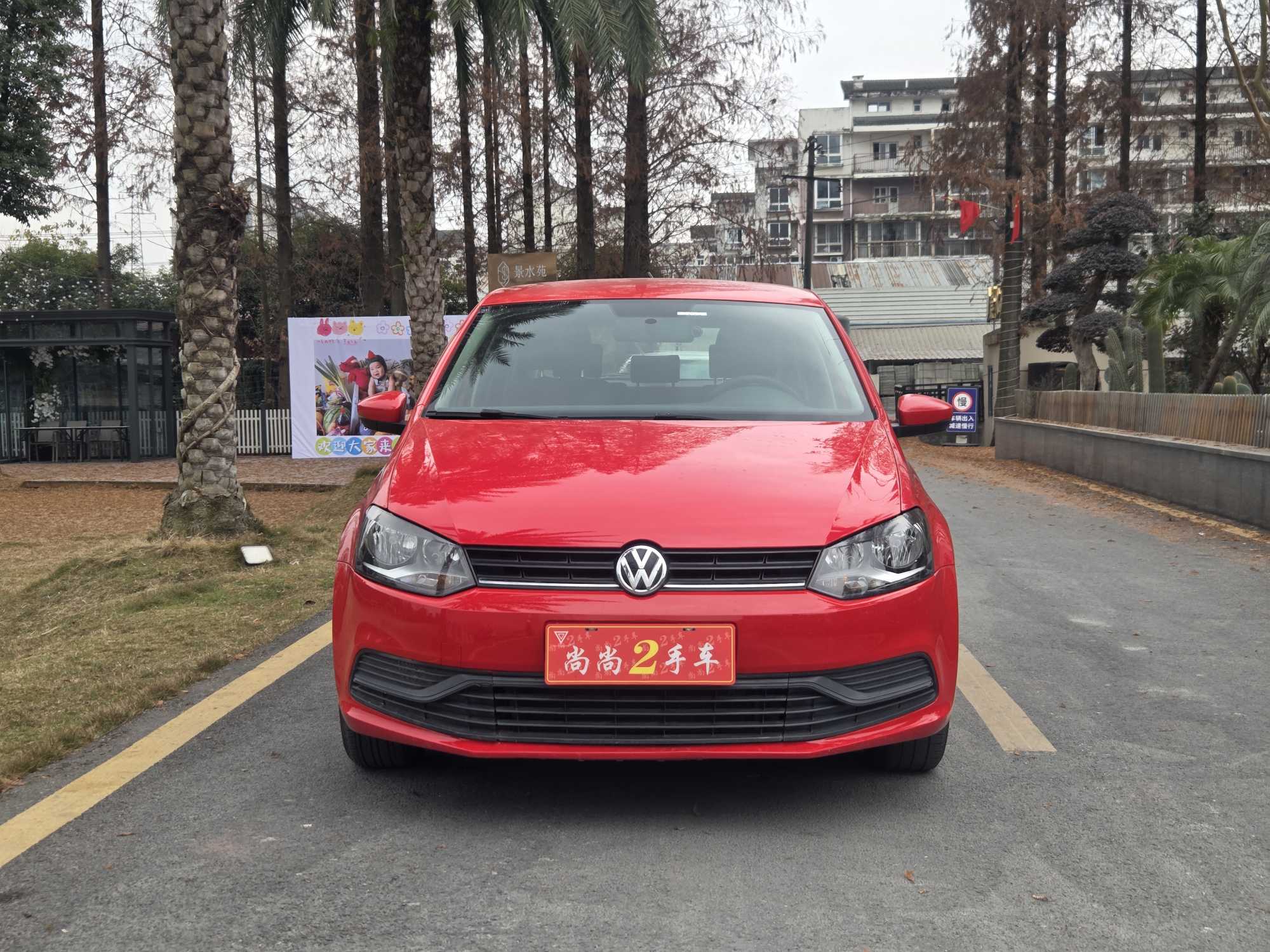 Polo 2016 immagine di auto #2