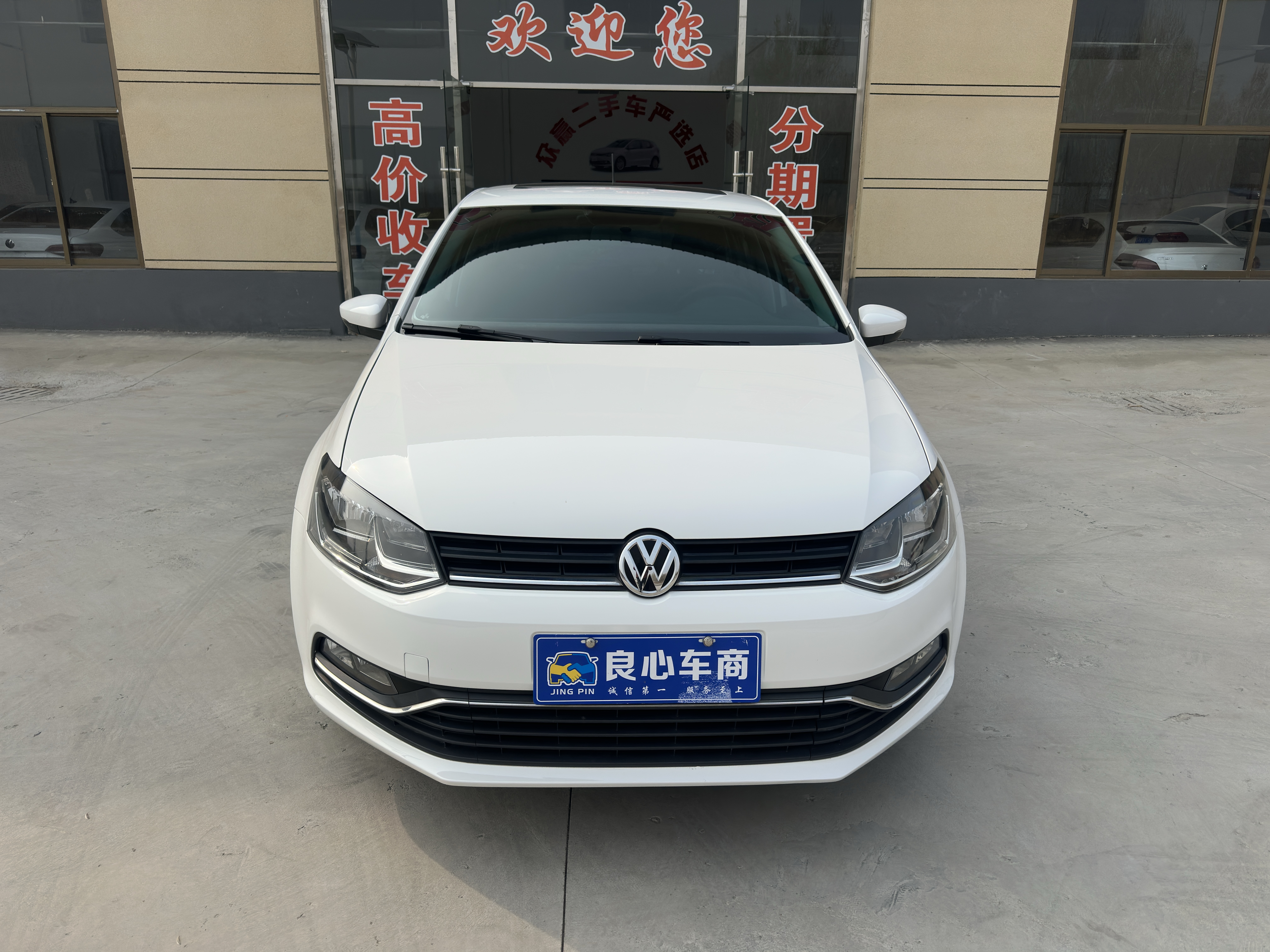 Polo 2016 immagine di auto #2