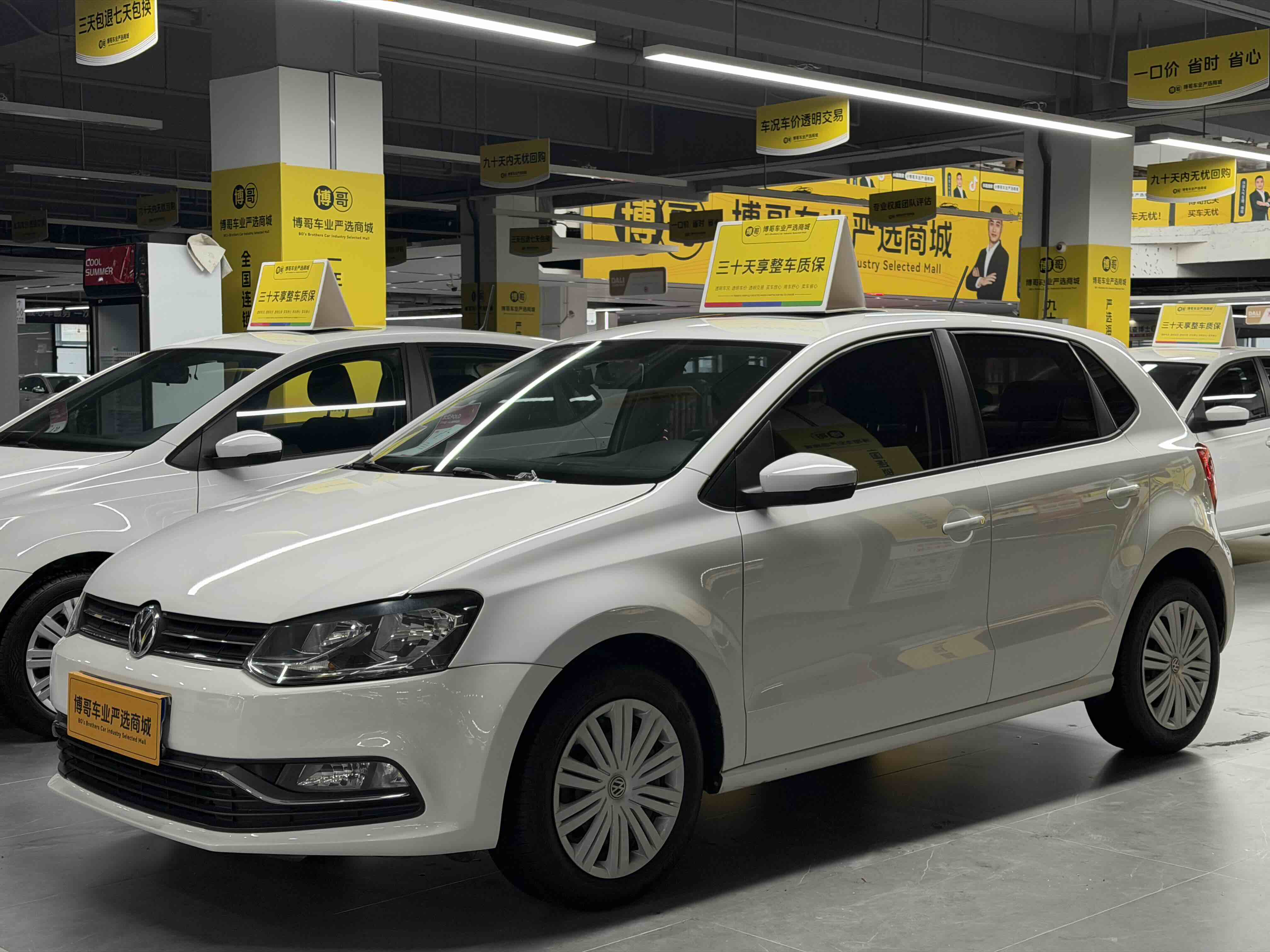 Volkswagen Polo 2017 #2 Volkswagen Polo 2017 car image #2