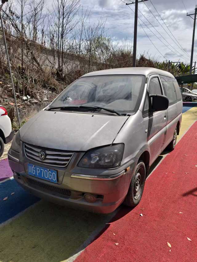 Forthing Lingzhi 2015 imagem de carro #2