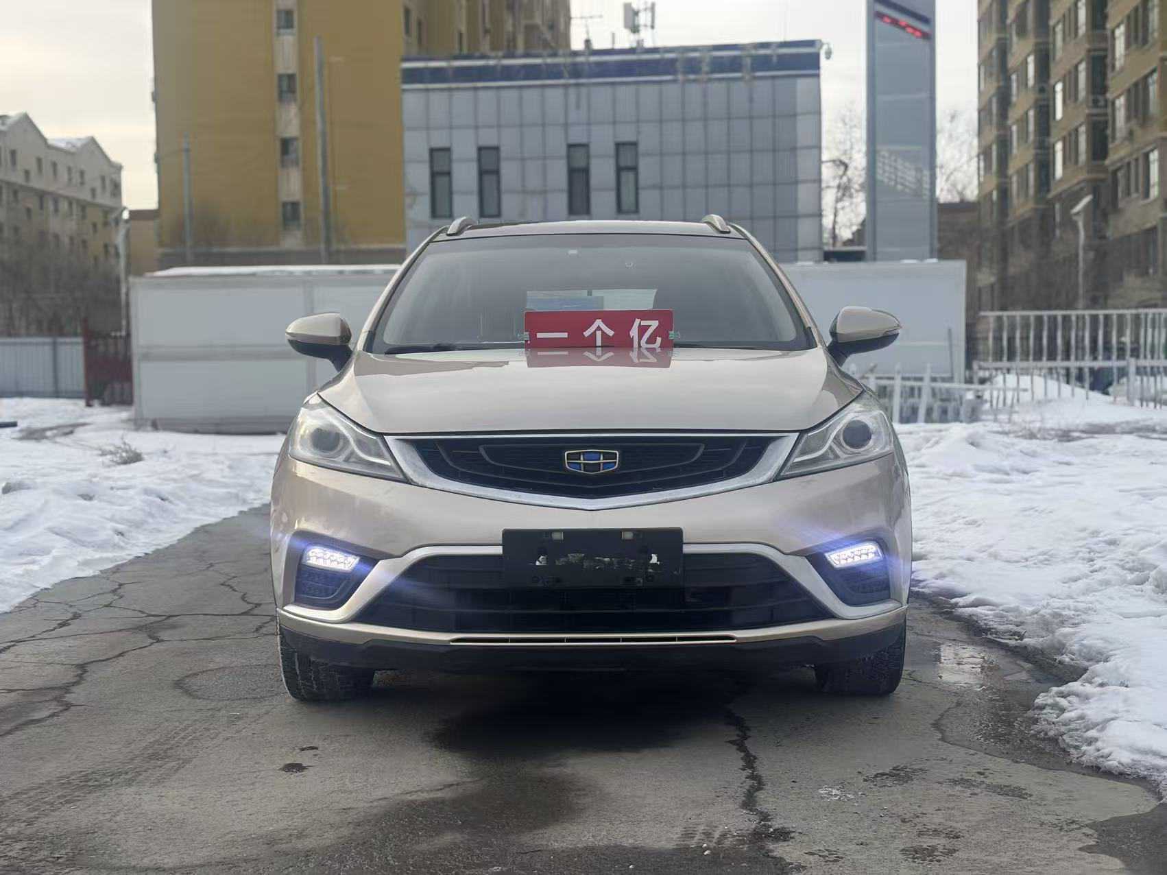 GEELY Emgrand GS 2017 #2 GEELY Emgrand GS 2017 car image #2