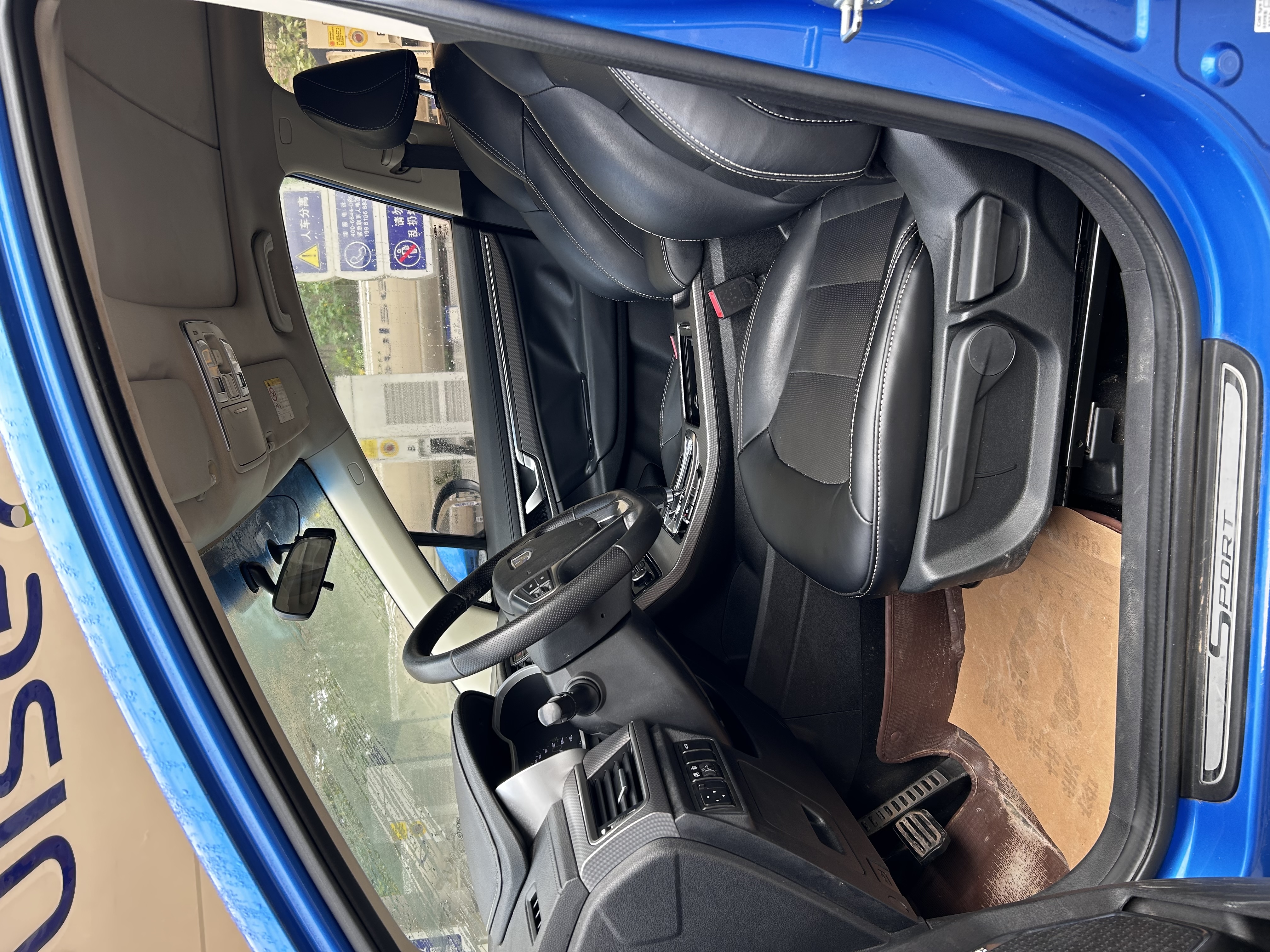 Emgrand GS 2016 car image #2