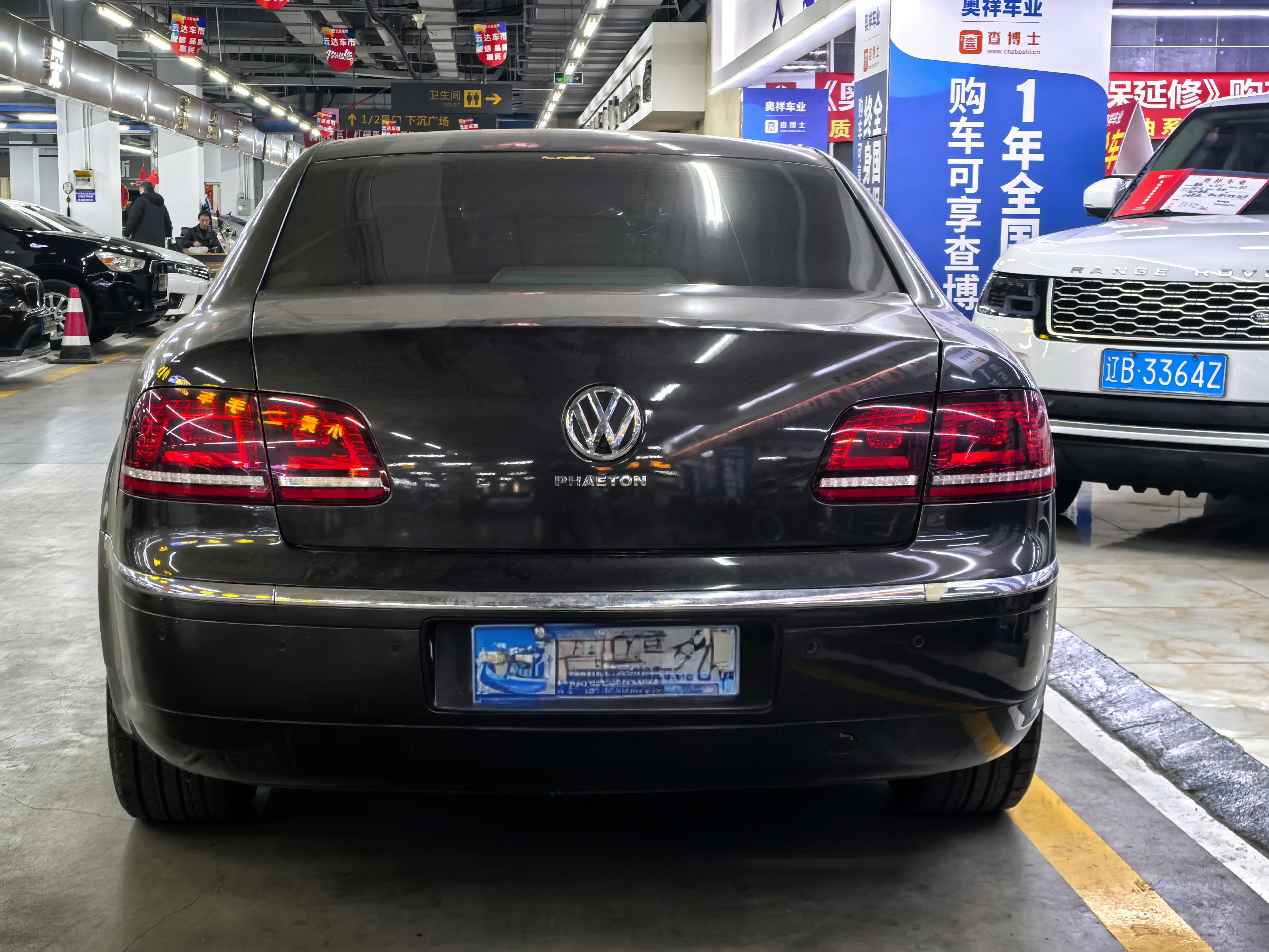 Volkswagen Pheaton 2015 immagine di auto #2