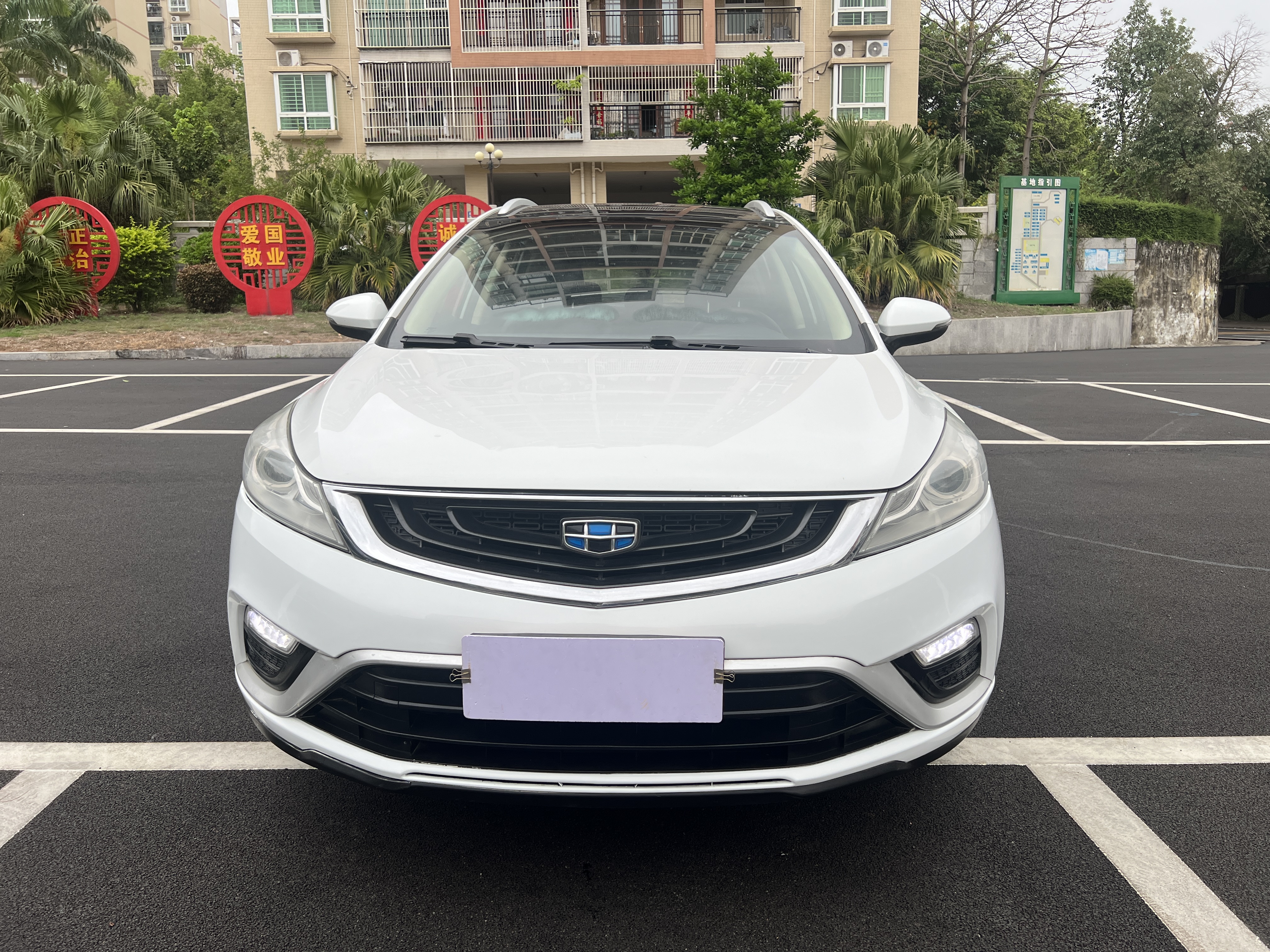 Emgrand GS 2016 #2 Emgrand GS 2016 car image #2