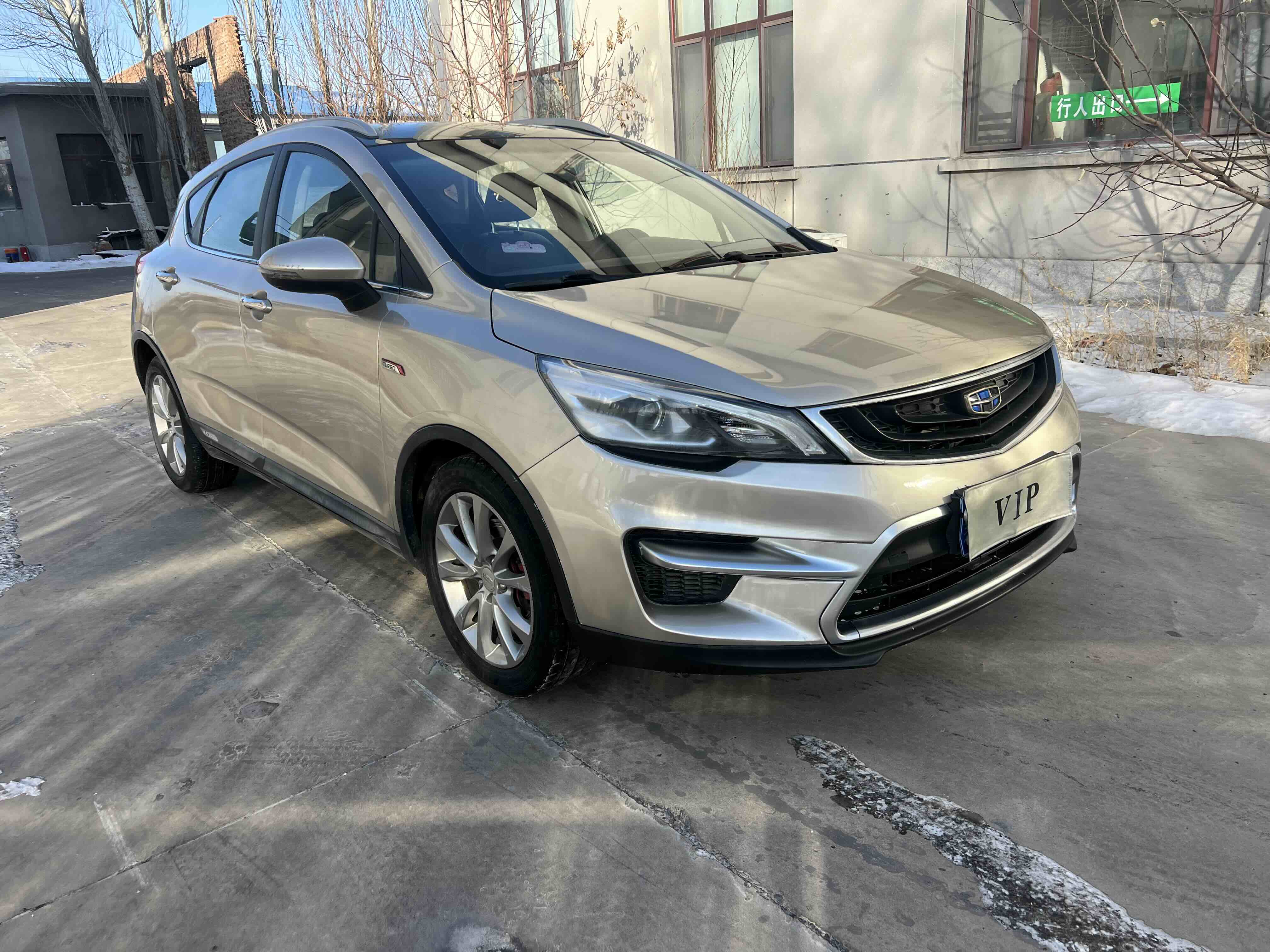 Emgrand GS 2016 #2 Emgrand GS 2016 car image #2