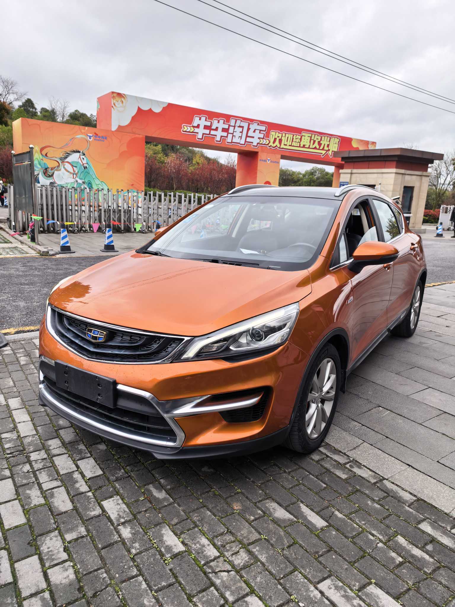 GEELY Emgrand GS 2017 #2 GEELY Emgrand GS 2017 car image #2