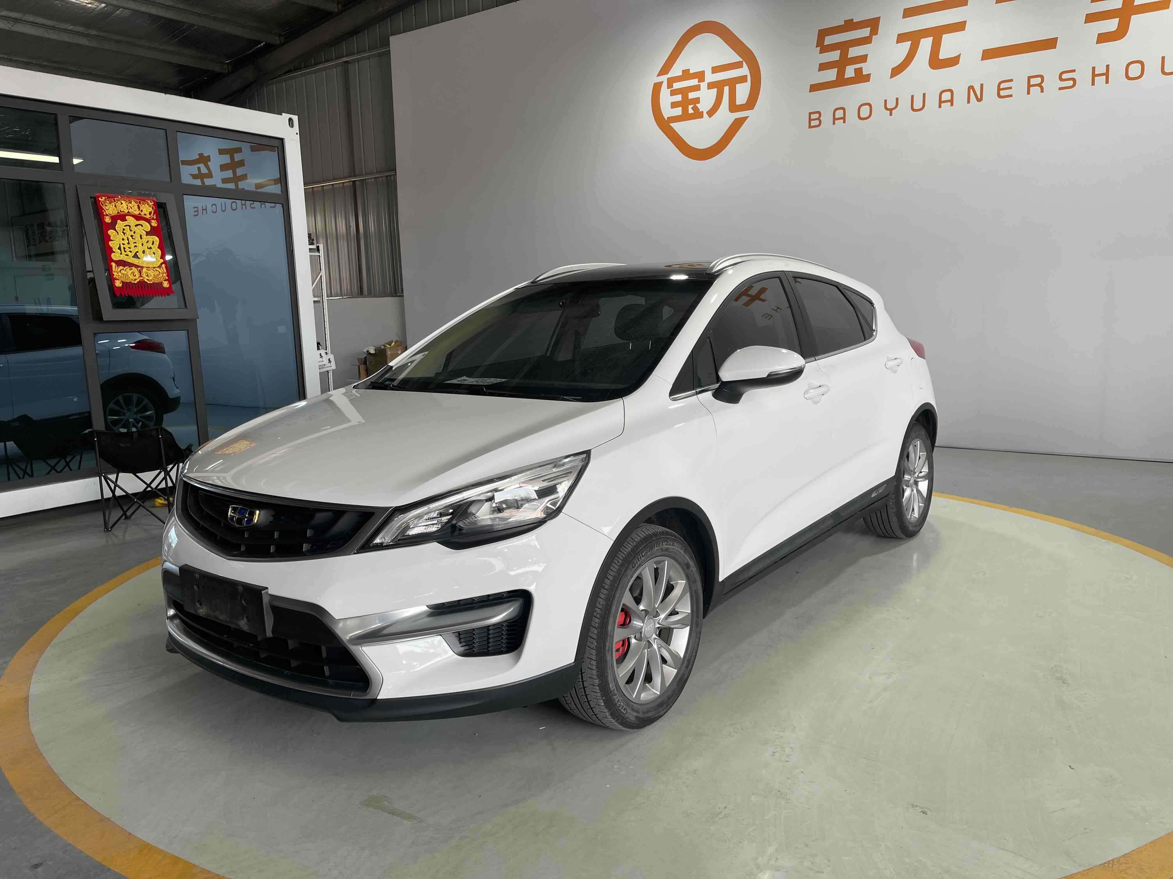 GEELY Emgrand GS 2018 car image #2