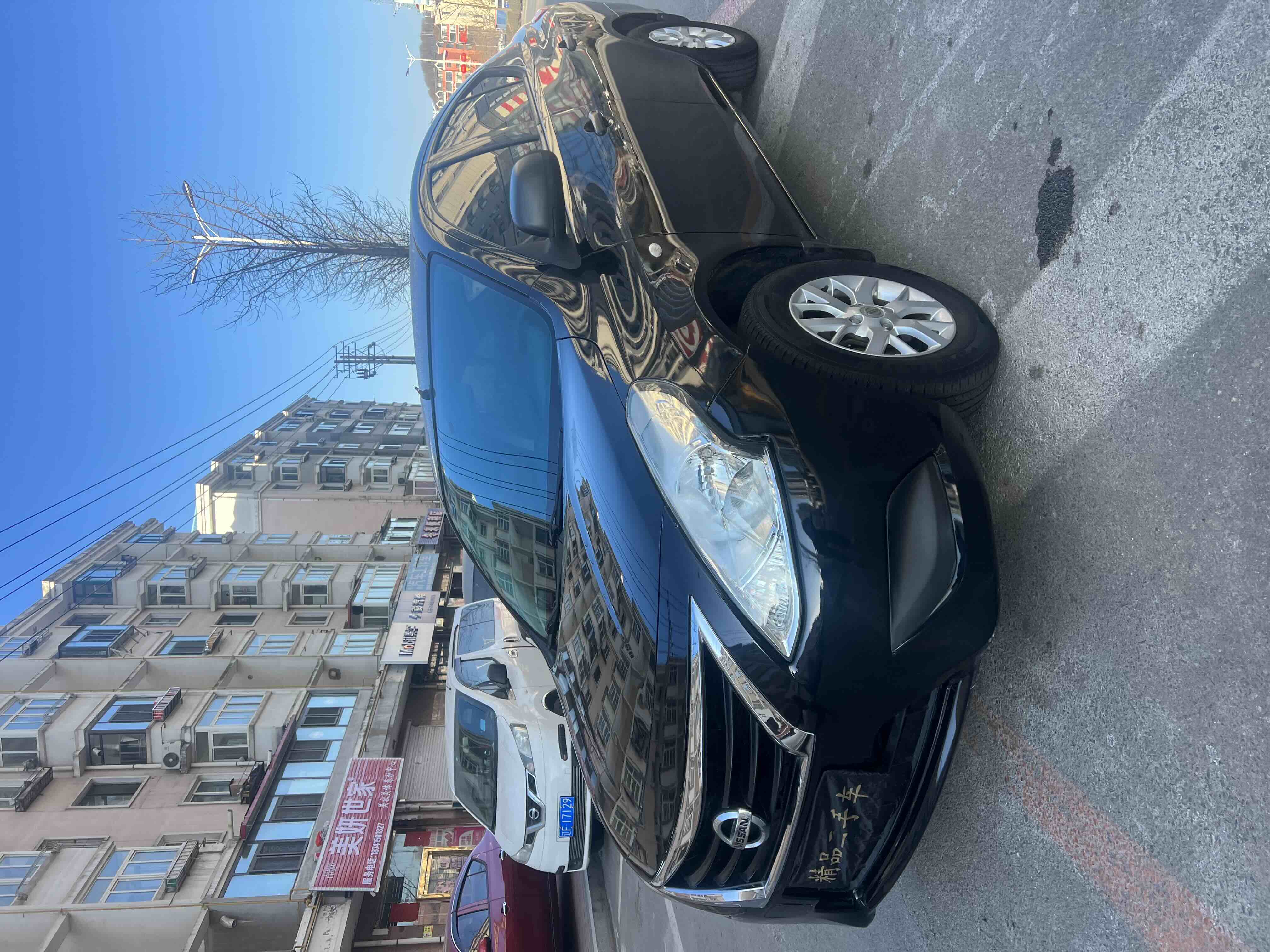 日产 阳光 2015 汽车图片 #2