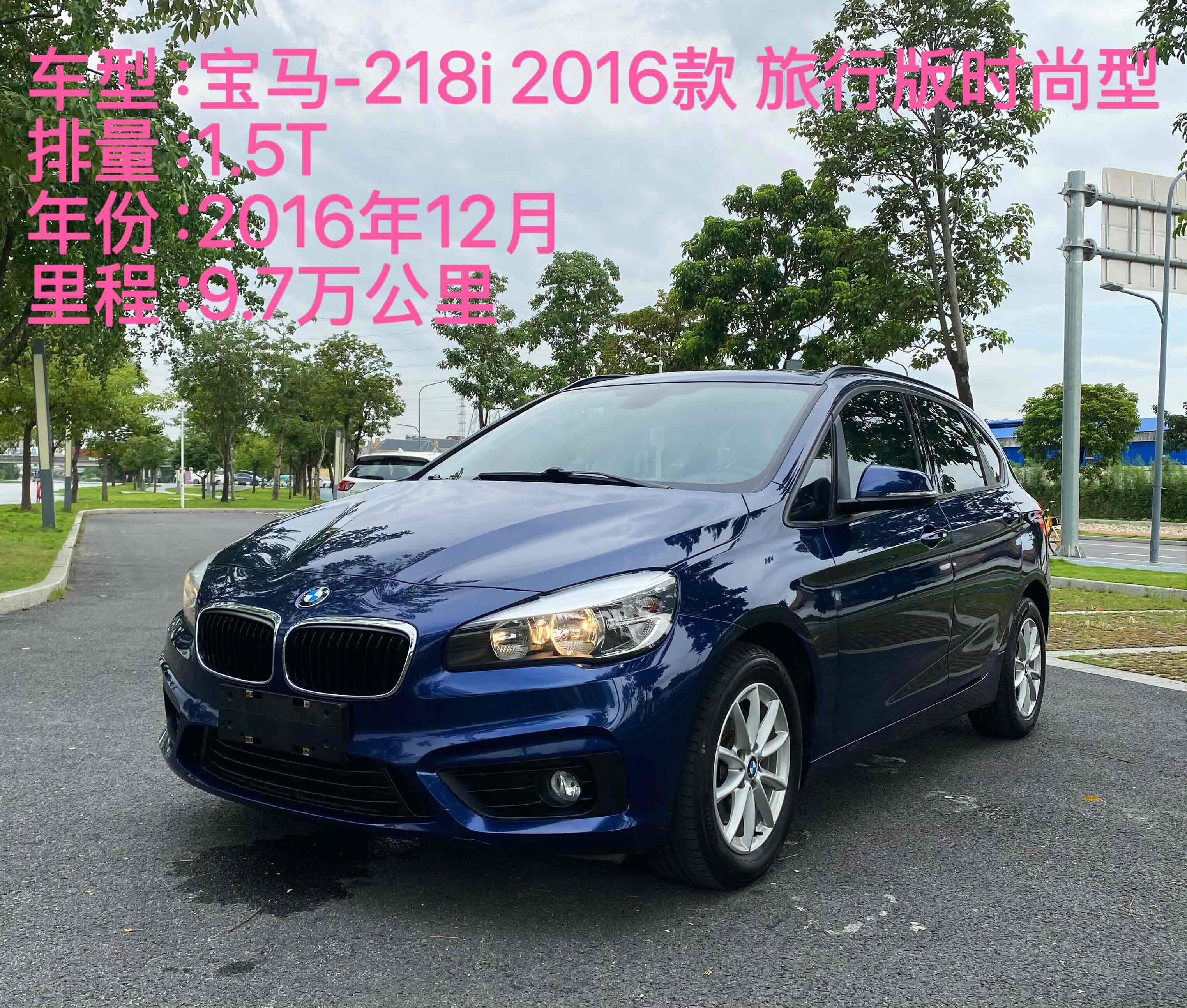 BMW 2 Series Tourer 2016 car image #2