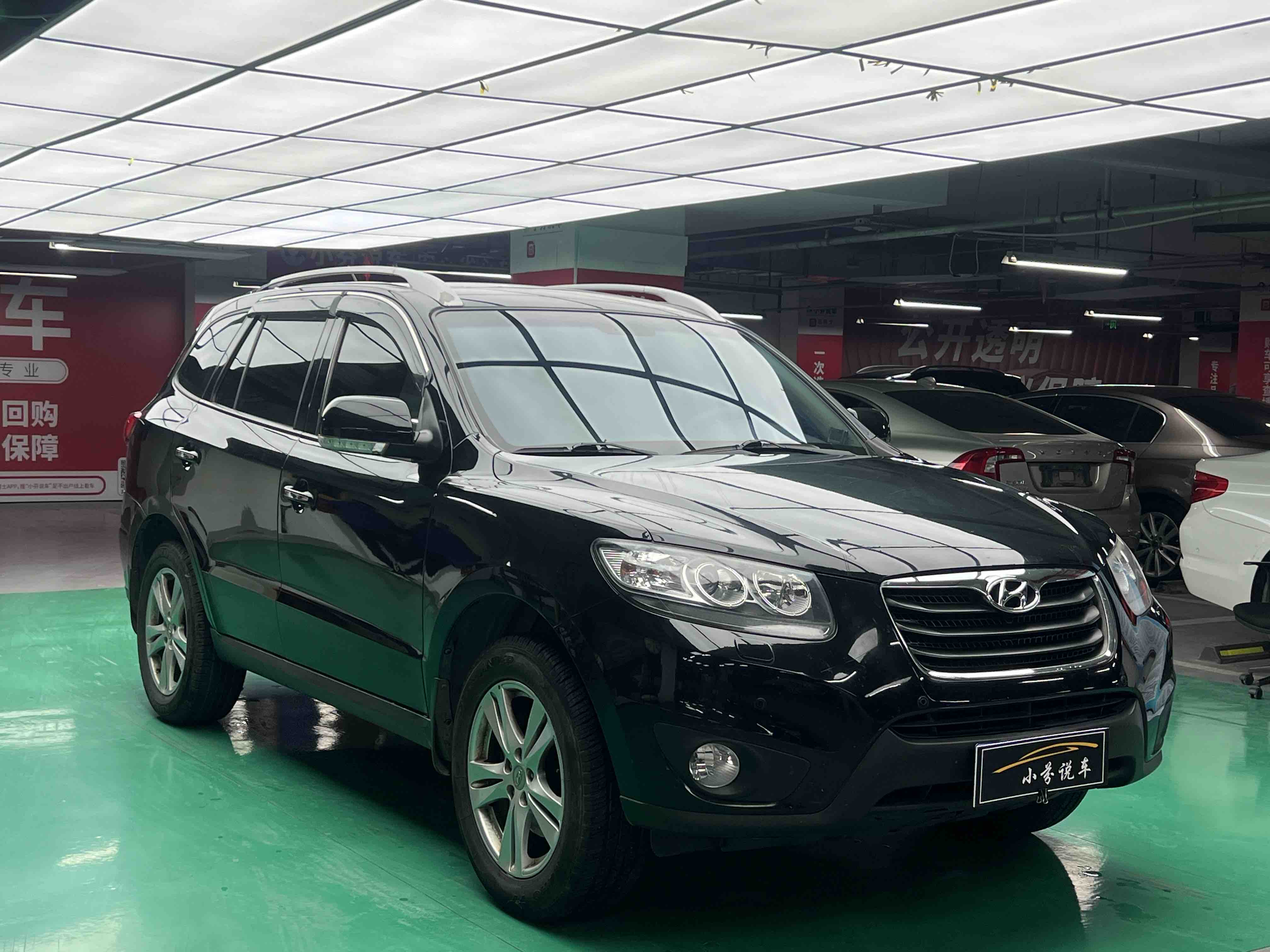 Hyundai Santa Fe Classic 2012 car image #2