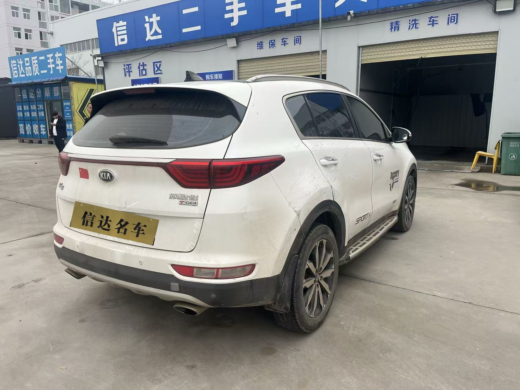 Kia KX5 2017 صورة سيارة #2