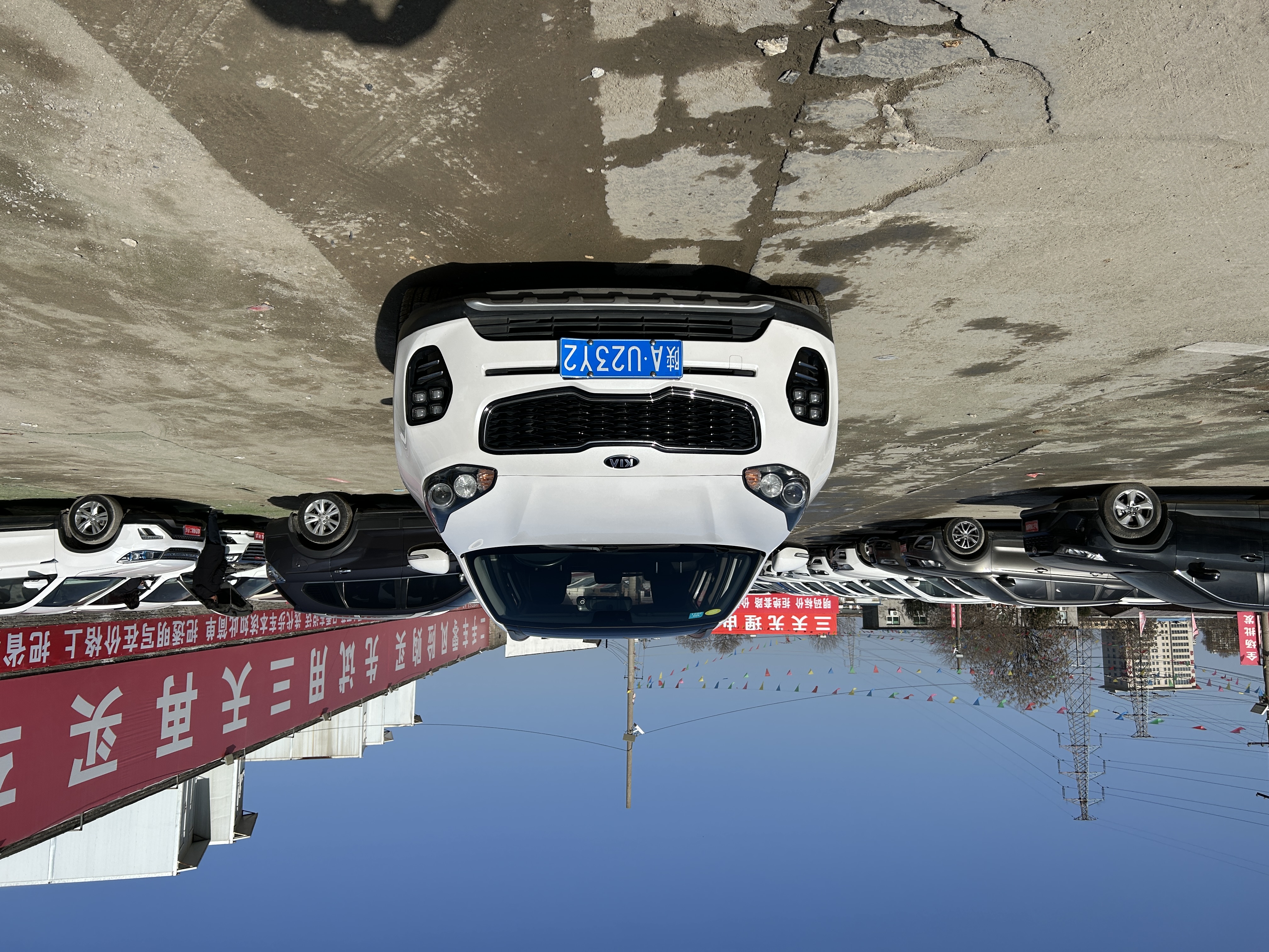 Kia KX5 2017 صورة سيارة #2