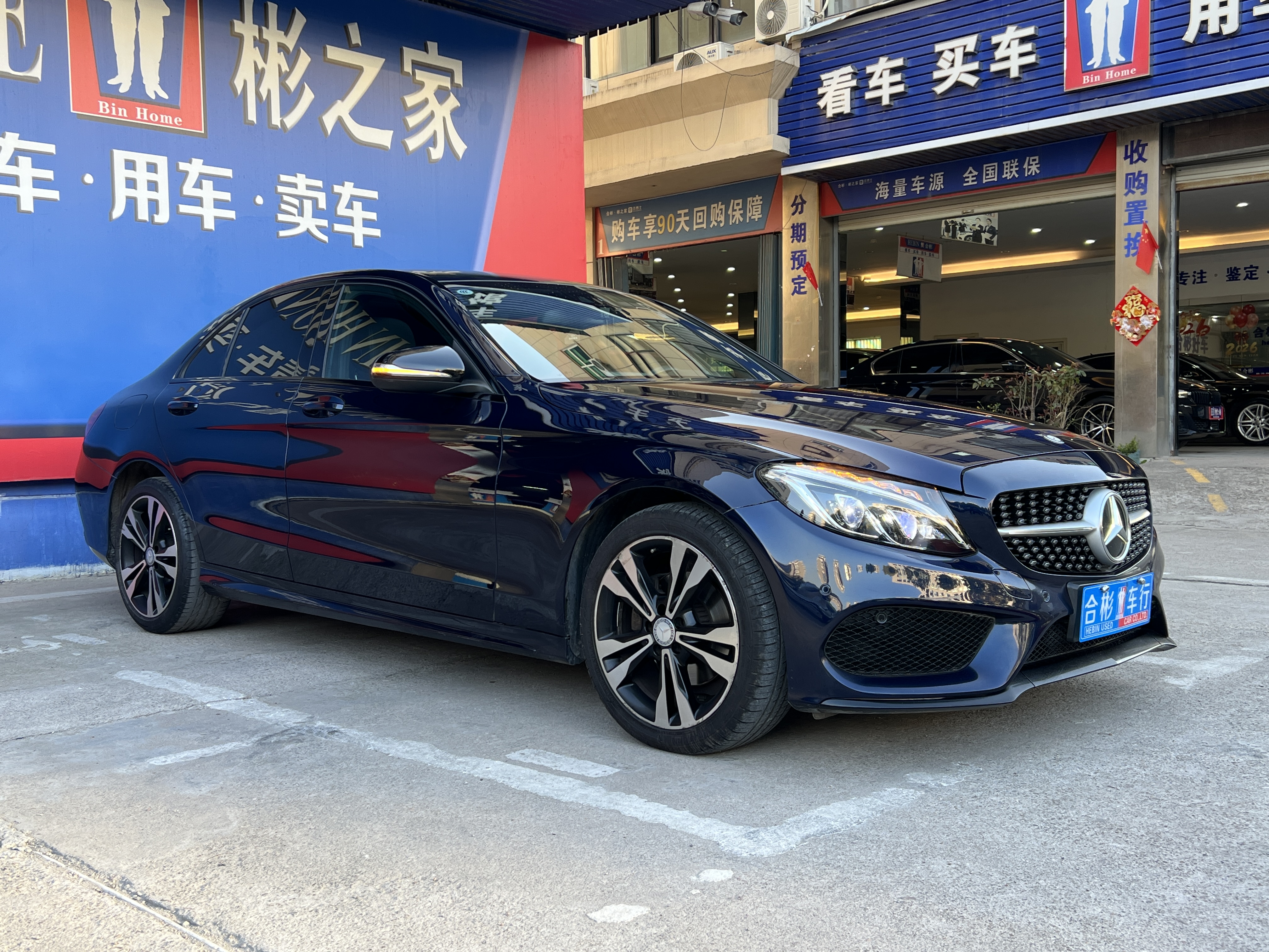 Mercedes-Benz C Class 2016 immagine di auto #2