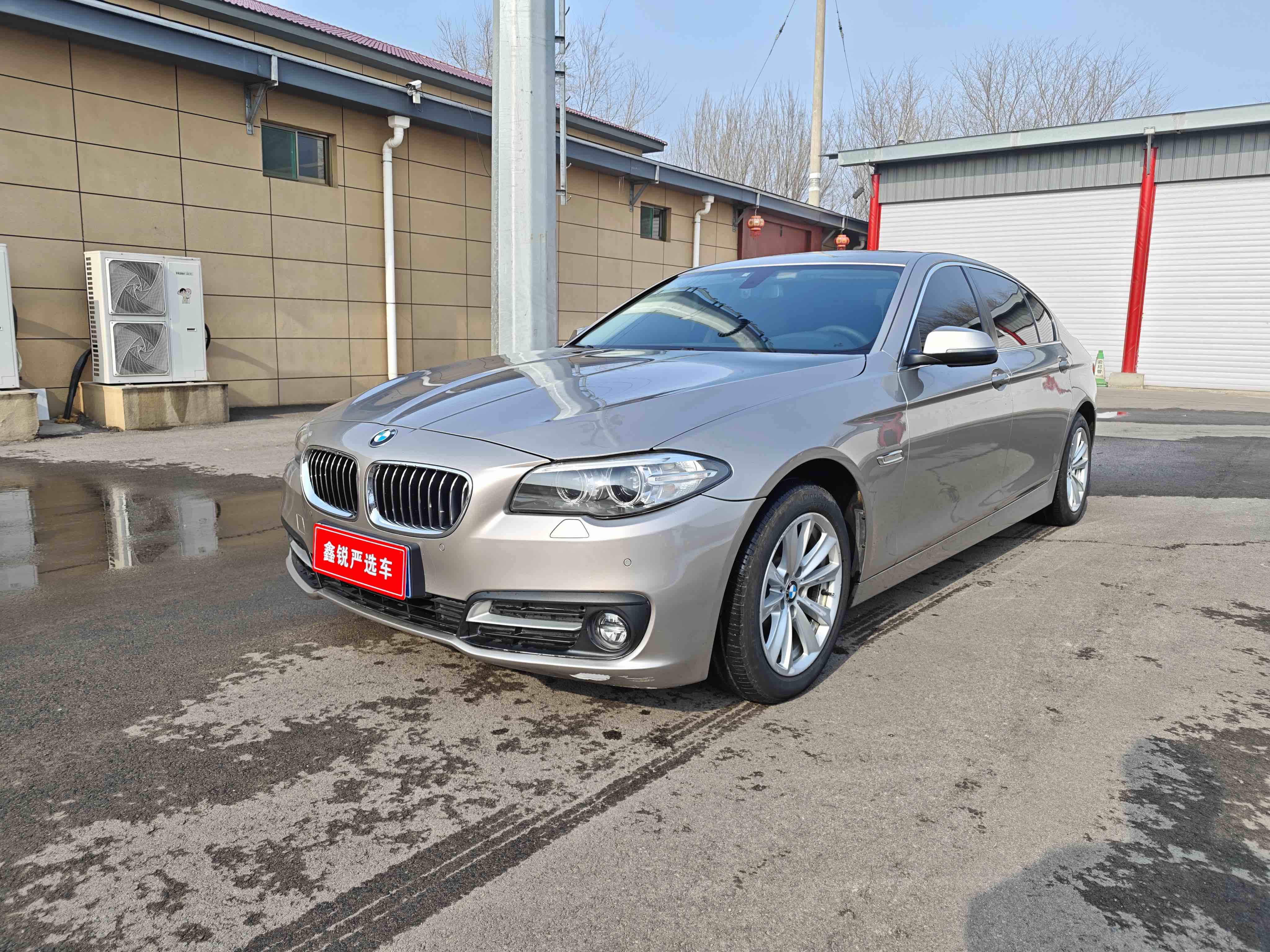 BMW 5 Series 2016 car image #2
