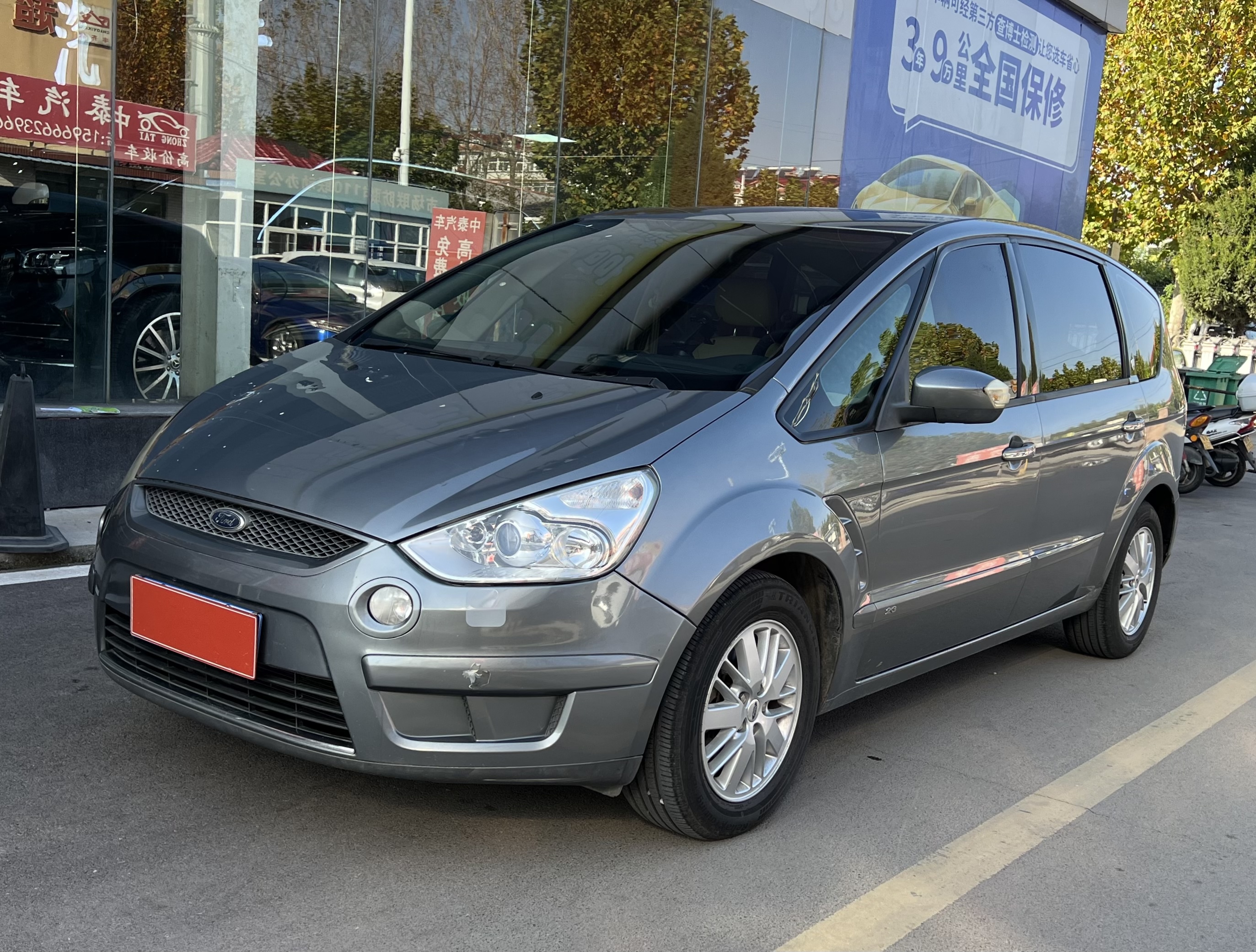 Ford S-MAX 2012 #2 Ford S-MAX 2012 изображение автомобиля #2