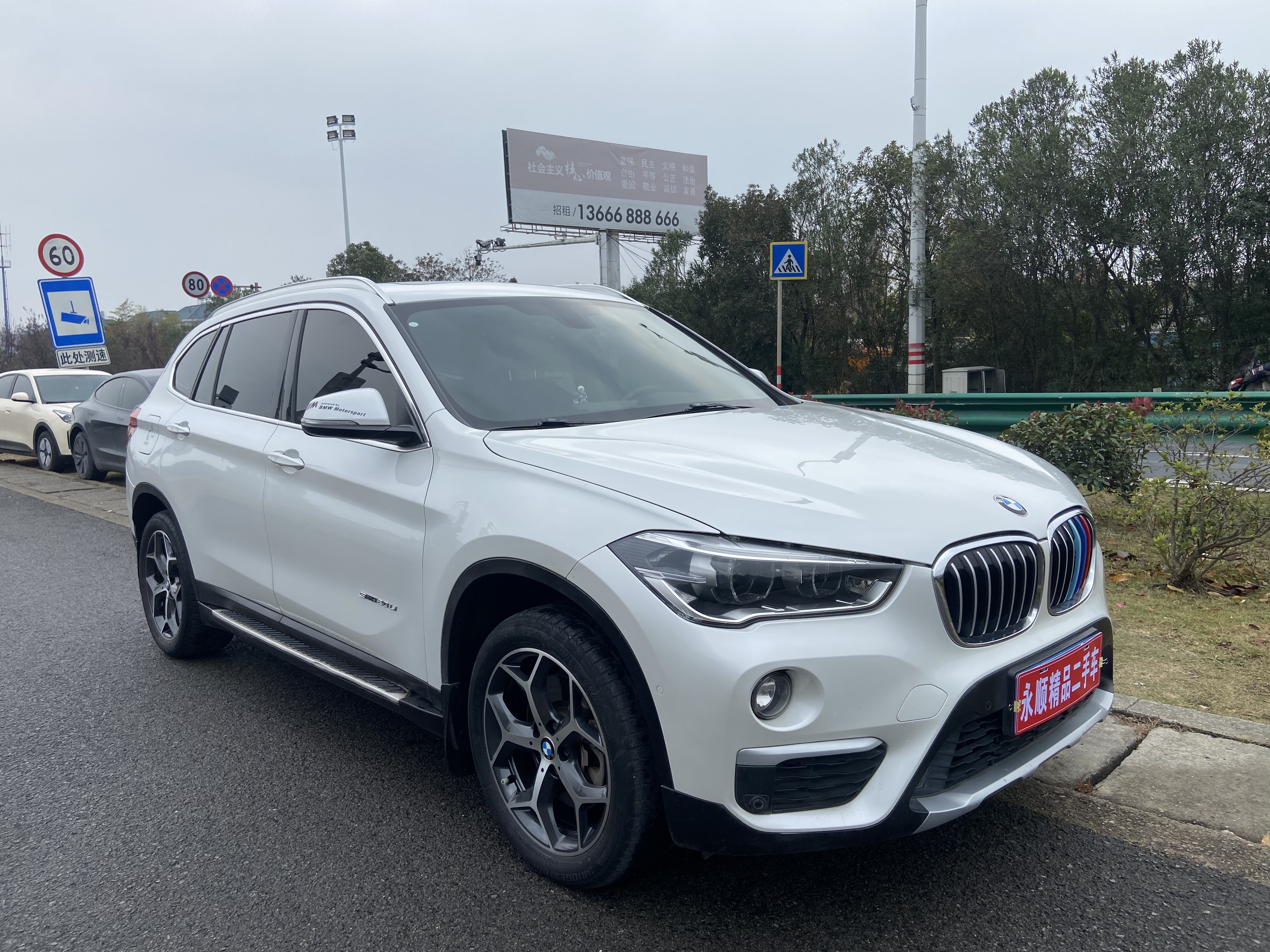 BMW X1 2016 #2 BMW X1 2016 car image #2