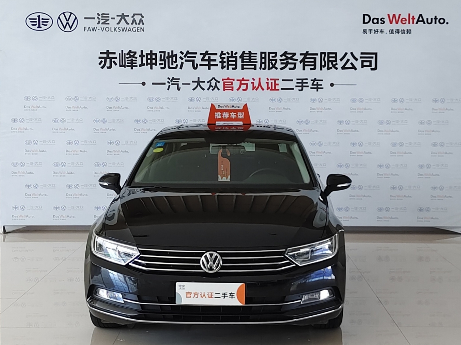 Volkswagen Magotan 2017 car image #2