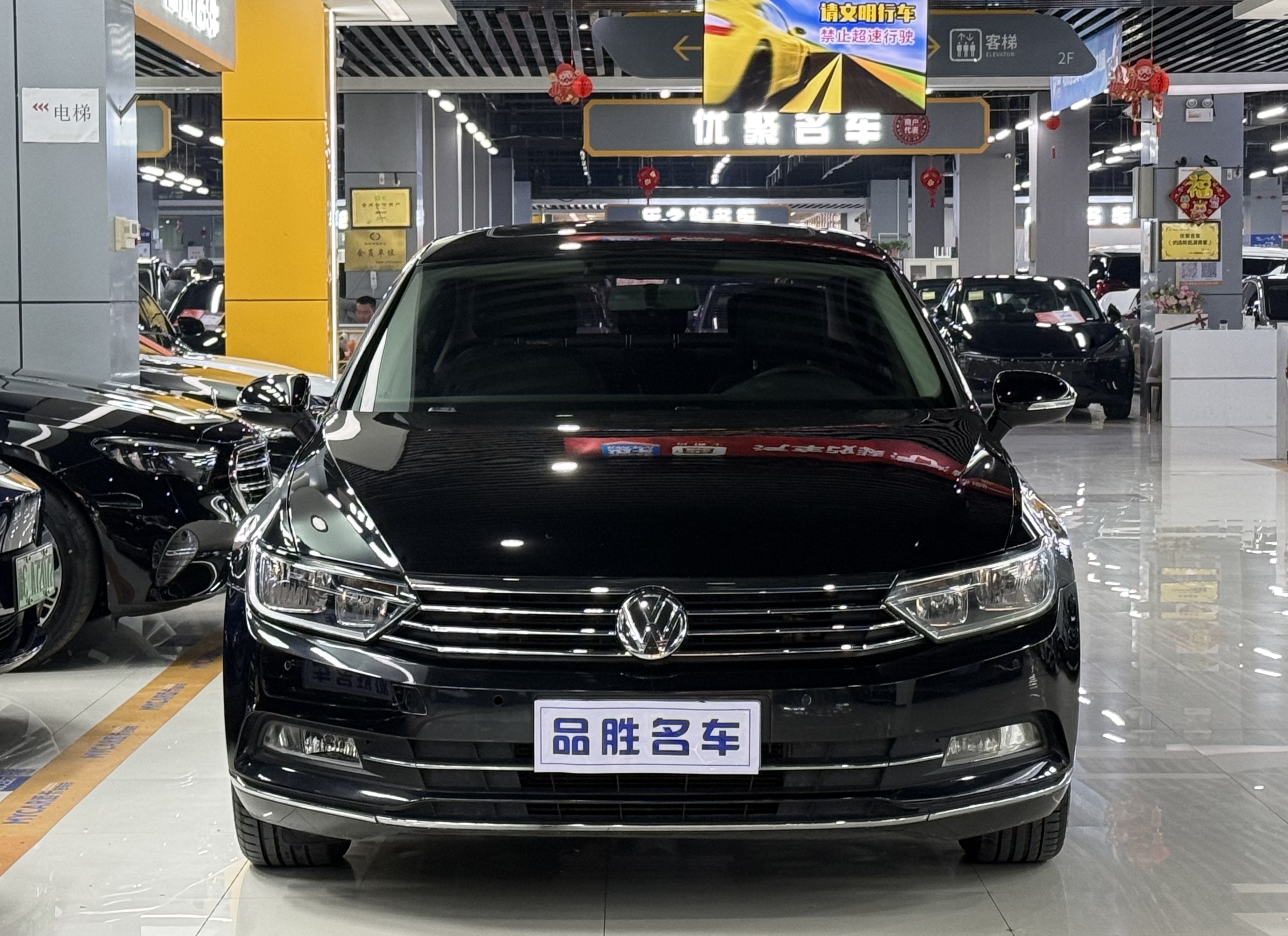 Volkswagen Magotan 2017 #2 Volkswagen Magotan 2017 car image #2