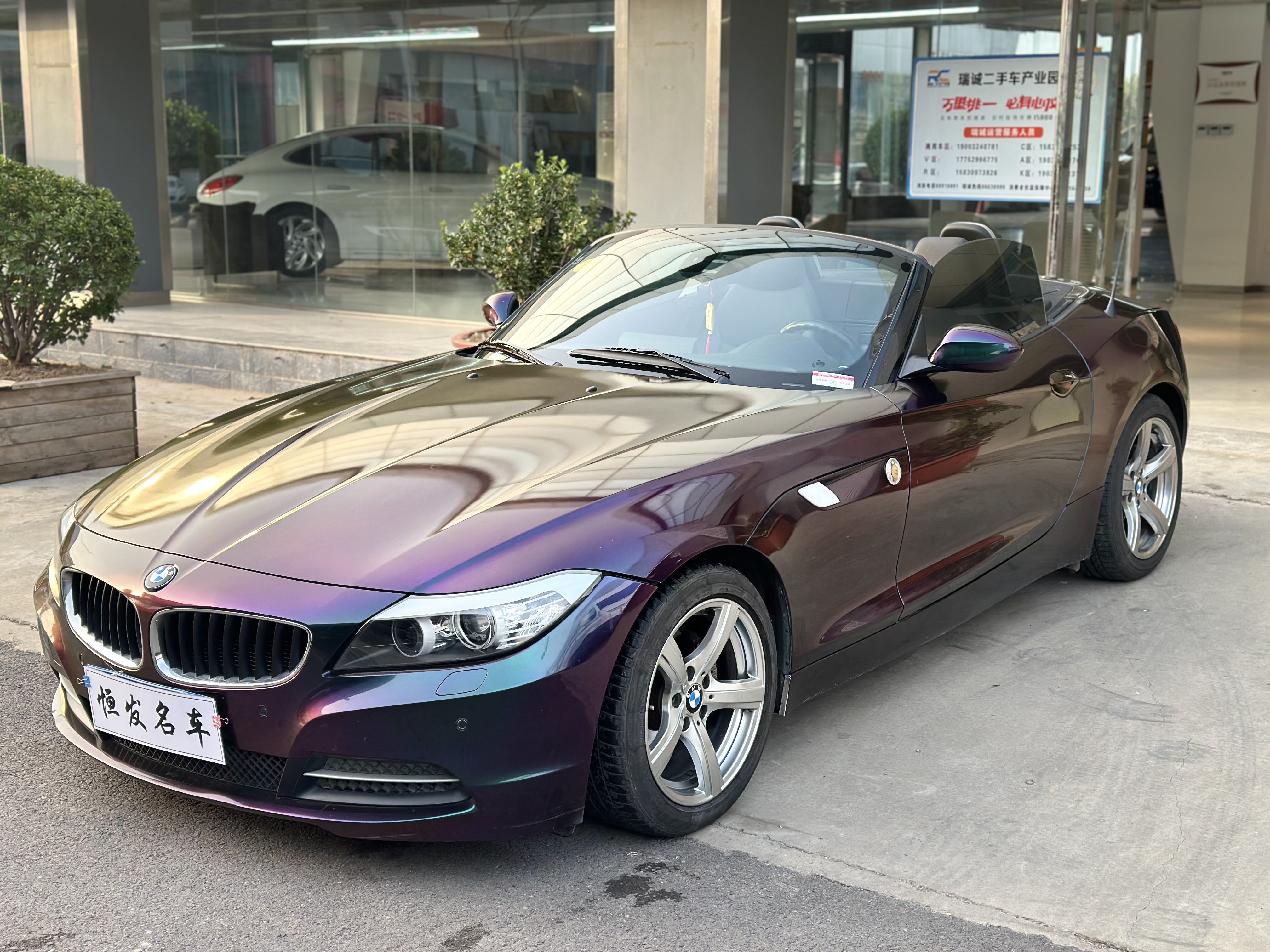 BMW Z4 2011 #2 BMW Z4 2011 صورة سيارة #2